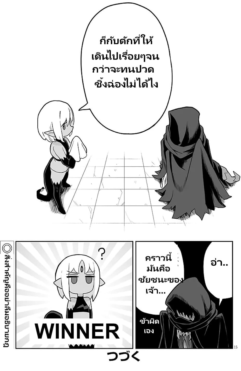 Manga-lc-com อ่านมังงะ อ่านการ์ตูน ออนไลน์ ฟรี Demon Plan Something Good! ตอนที่ 1 2 3 4 5 6 7 8 9 10 11 12 13 14 ฟรี ไม่มีโฆษณา Manga-lc - อ่าน มังงะ อ่าน การ์ตูน ออนไลน์ อ่านมังงะ ฟรี