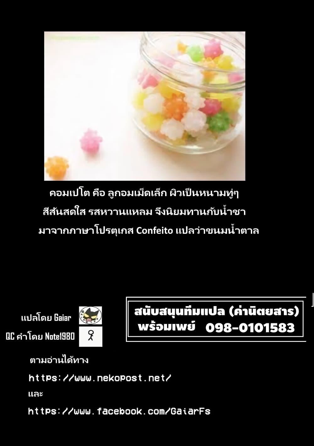 Manga-lc-com อ่านมังงะ อ่านการ์ตูน ออนไลน์ ฟรี Demon Plan Something Good! ตอนที่ 1 2 3 4 5 6 7 8 9 10 11 12 13 14 ฟรี ไม่มีโฆษณา Manga-lc - อ่าน มังงะ อ่าน การ์ตูน ออนไลน์ อ่านมังงะ ฟรี