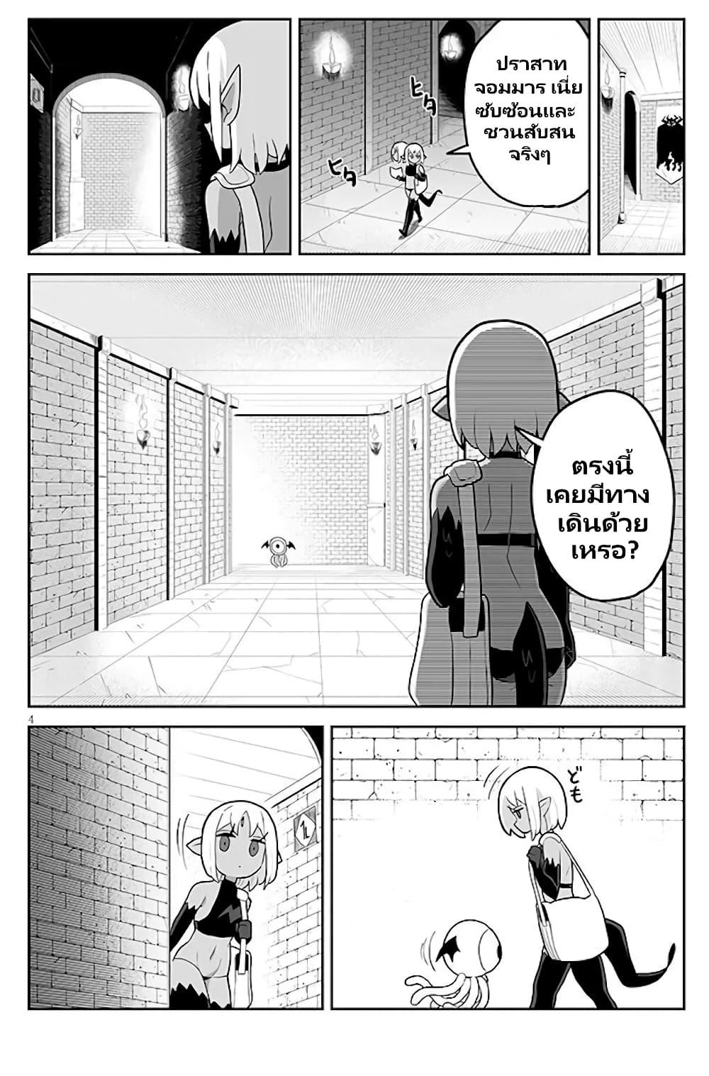 Manga-lc-com อ่านมังงะ อ่านการ์ตูน ออนไลน์ ฟรี Demon Plan Something Good! ตอนที่ 1 2 3 4 5 6 7 8 9 10 11 12 13 14 ฟรี ไม่มีโฆษณา Manga-lc - อ่าน มังงะ อ่าน การ์ตูน ออนไลน์ อ่านมังงะ ฟรี