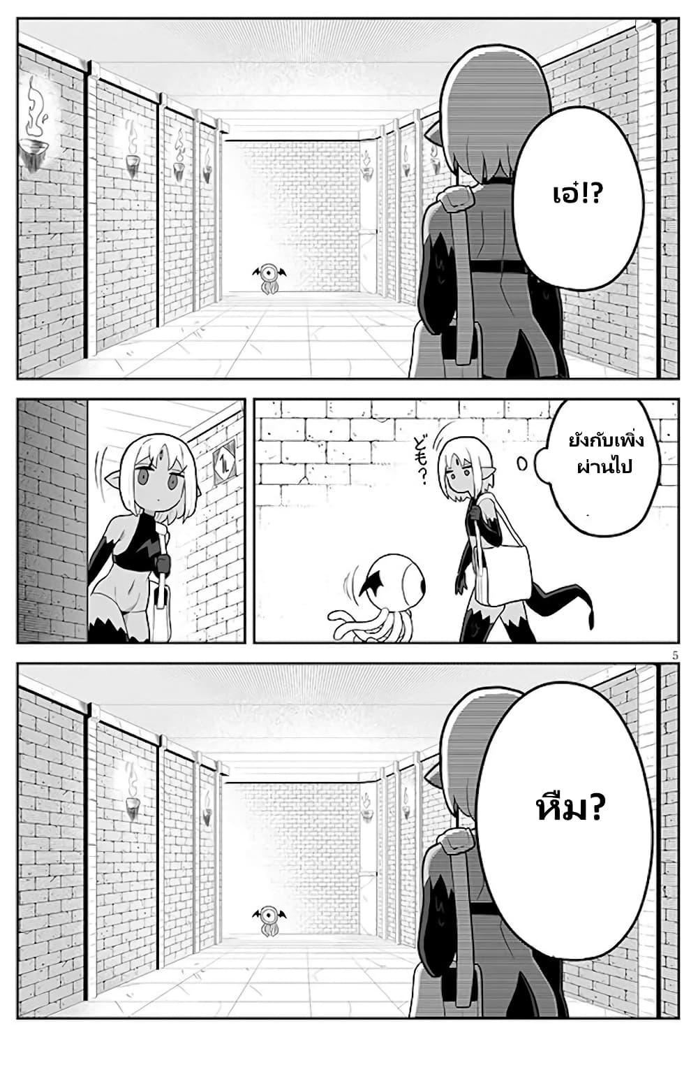 Manga-lc-com อ่านมังงะ อ่านการ์ตูน ออนไลน์ ฟรี Demon Plan Something Good! ตอนที่ 1 2 3 4 5 6 7 8 9 10 11 12 13 14 ฟรี ไม่มีโฆษณา Manga-lc - อ่าน มังงะ อ่าน การ์ตูน ออนไลน์ อ่านมังงะ ฟรี