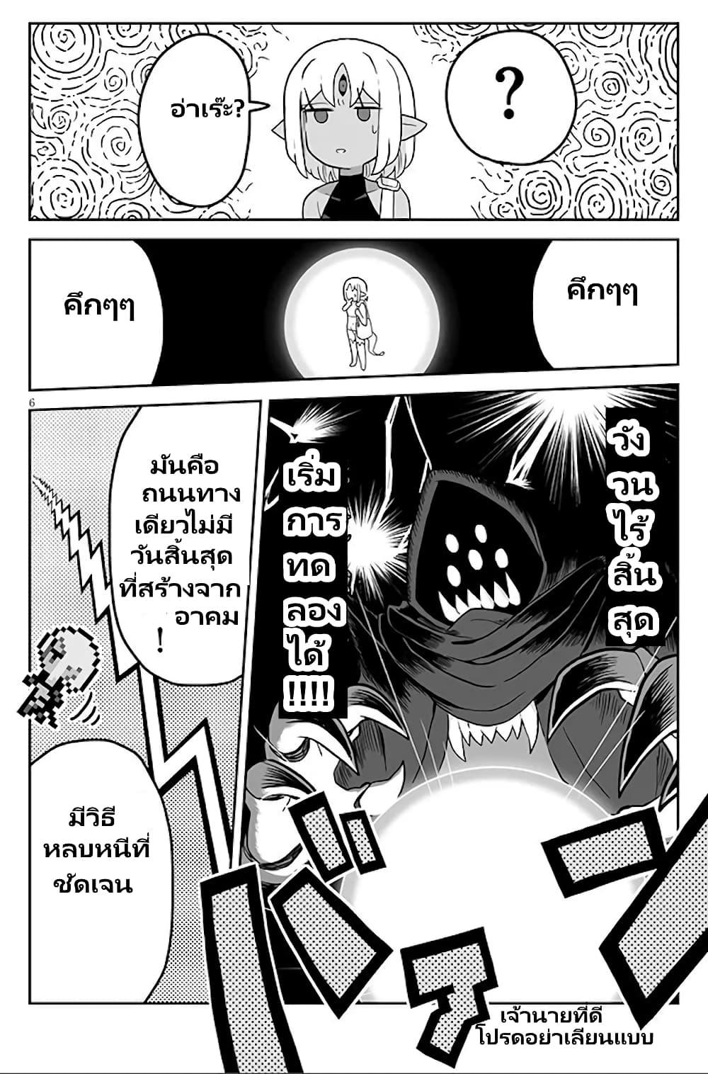 Manga-lc-com อ่านมังงะ อ่านการ์ตูน ออนไลน์ ฟรี Demon Plan Something Good! ตอนที่ 1 2 3 4 5 6 7 8 9 10 11 12 13 14 ฟรี ไม่มีโฆษณา Manga-lc - อ่าน มังงะ อ่าน การ์ตูน ออนไลน์ อ่านมังงะ ฟรี