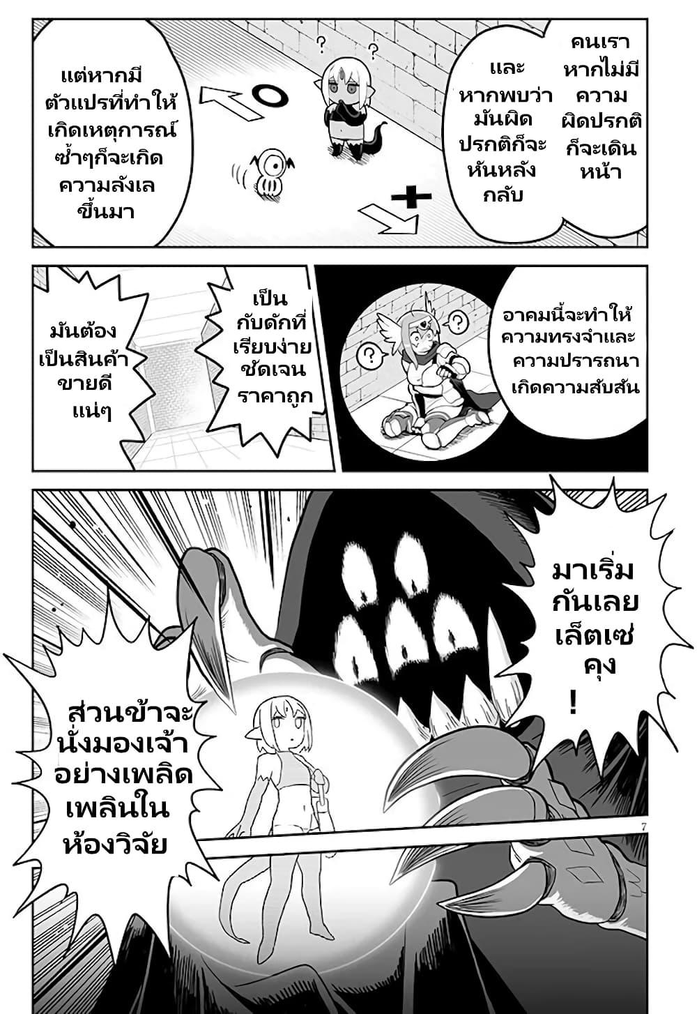 Manga-lc-com อ่านมังงะ อ่านการ์ตูน ออนไลน์ ฟรี Demon Plan Something Good! ตอนที่ 1 2 3 4 5 6 7 8 9 10 11 12 13 14 ฟรี ไม่มีโฆษณา Manga-lc - อ่าน มังงะ อ่าน การ์ตูน ออนไลน์ อ่านมังงะ ฟรี