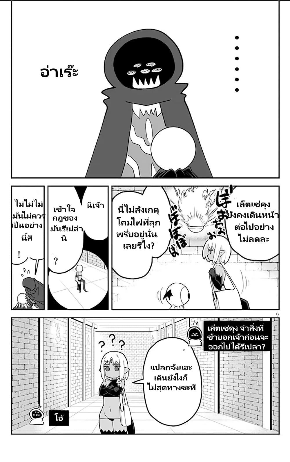 Manga-lc-com อ่านมังงะ อ่านการ์ตูน ออนไลน์ ฟรี Demon Plan Something Good! ตอนที่ 1 2 3 4 5 6 7 8 9 10 11 12 13 14 ฟรี ไม่มีโฆษณา Manga-lc - อ่าน มังงะ อ่าน การ์ตูน ออนไลน์ อ่านมังงะ ฟรี