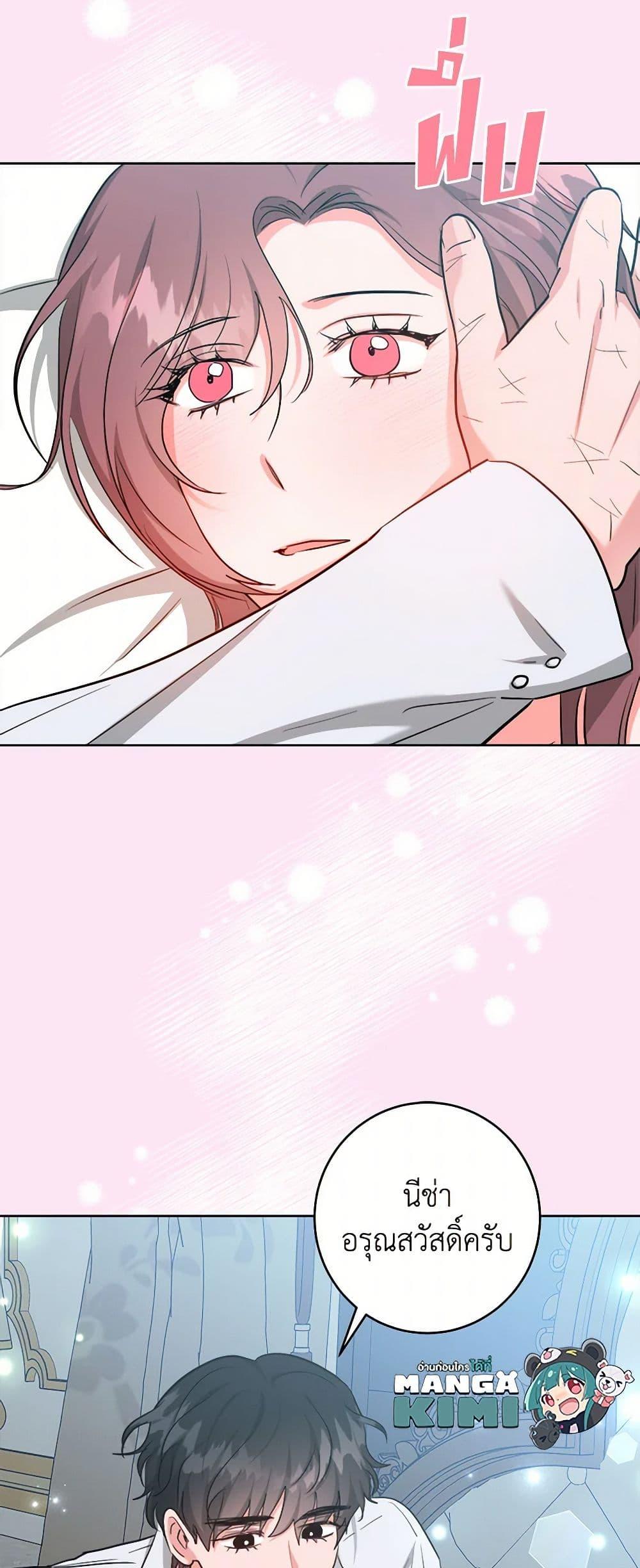 Manga-lc-com อ่านมังงะ อ่านการ์ตูน ออนไลน์ ฟรี The Northern Duke Needs A Warm Hug ตอนที่ 1 2 3 4 5 6 7 8 9 10 11 12 13 14 ฟรี ไม่มีโฆษณา Manga-lc - อ่าน มังงะ อ่าน การ์ตูน ออนไลน์ อ่านมังงะ ฟรี