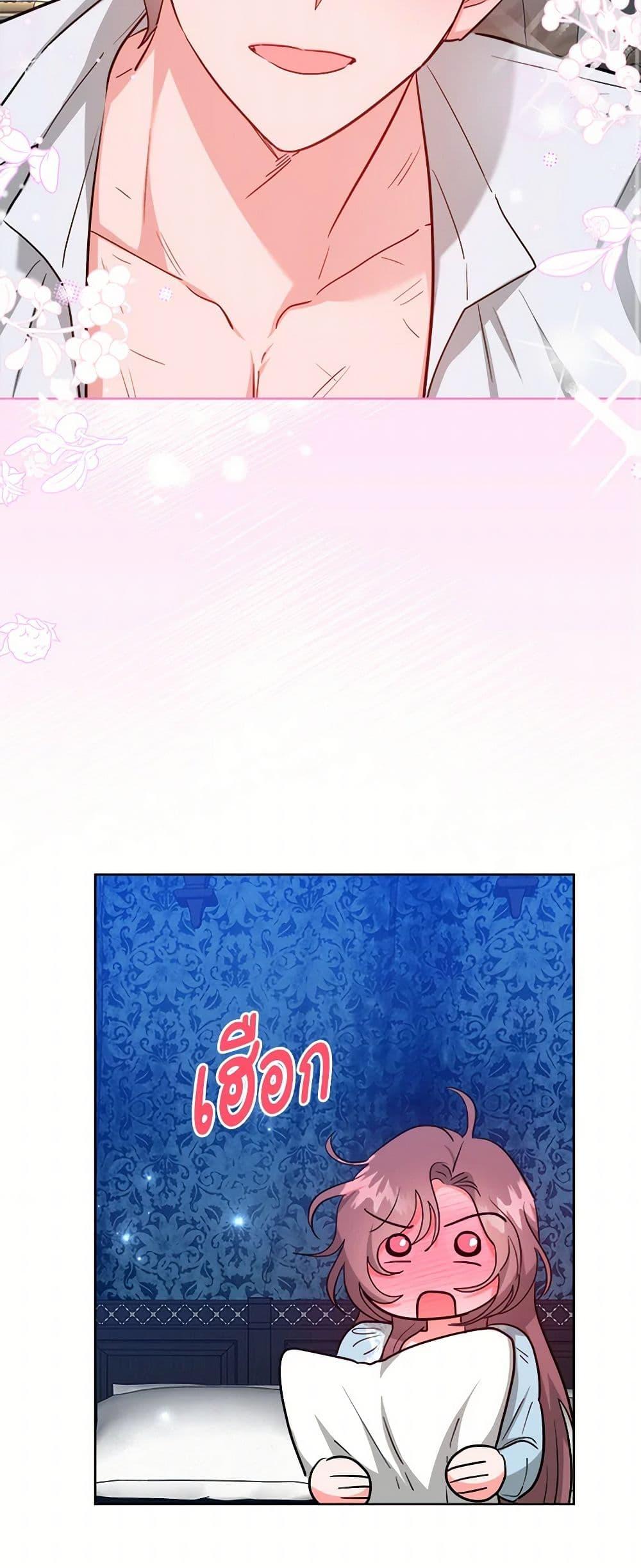 Manga-lc-com อ่านมังงะ อ่านการ์ตูน ออนไลน์ ฟรี The Northern Duke Needs A Warm Hug ตอนที่ 1 2 3 4 5 6 7 8 9 10 11 12 13 14 ฟรี ไม่มีโฆษณา Manga-lc - อ่าน มังงะ อ่าน การ์ตูน ออนไลน์ อ่านมังงะ ฟรี