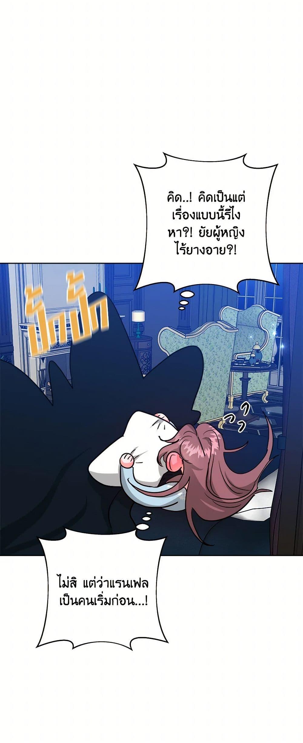 Manga-lc-com อ่านมังงะ อ่านการ์ตูน ออนไลน์ ฟรี The Northern Duke Needs A Warm Hug ตอนที่ 1 2 3 4 5 6 7 8 9 10 11 12 13 14 ฟรี ไม่มีโฆษณา Manga-lc - อ่าน มังงะ อ่าน การ์ตูน ออนไลน์ อ่านมังงะ ฟรี