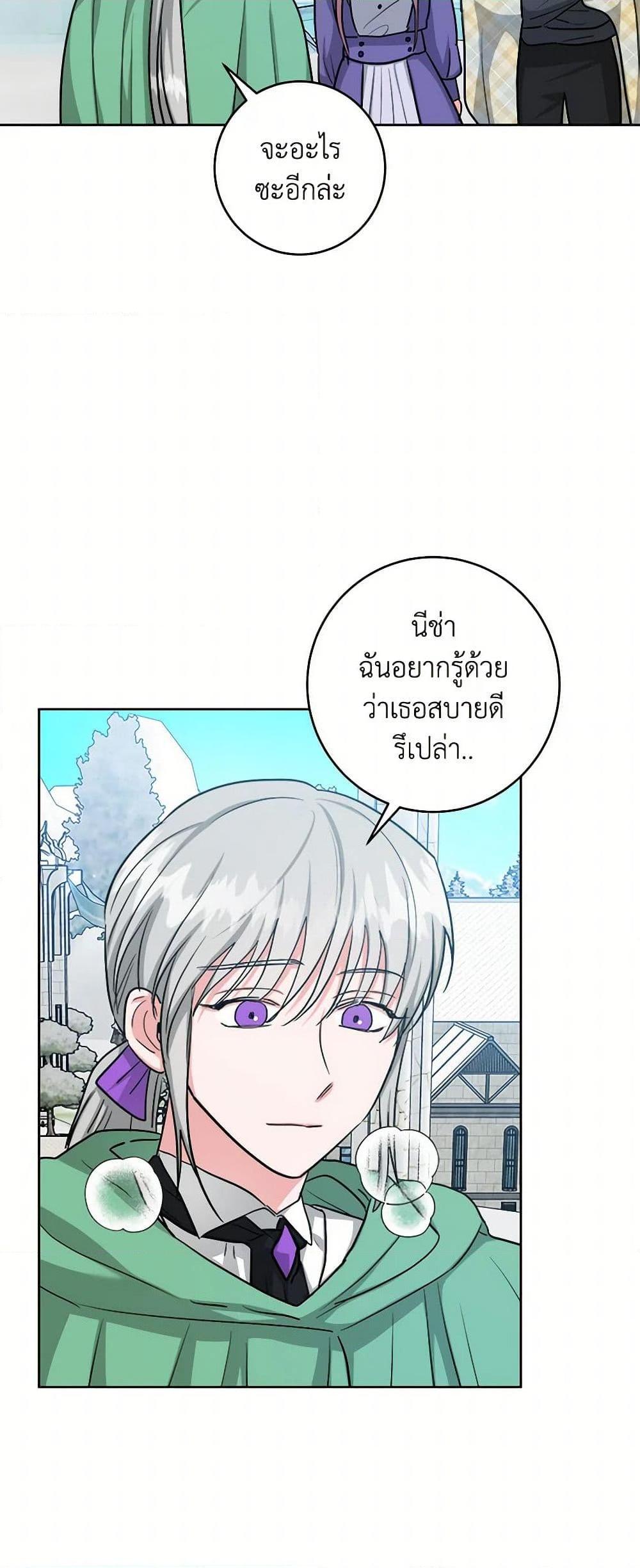 Manga-lc-com อ่านมังงะ อ่านการ์ตูน ออนไลน์ ฟรี The Northern Duke Needs A Warm Hug ตอนที่ 1 2 3 4 5 6 7 8 9 10 11 12 13 14 ฟรี ไม่มีโฆษณา Manga-lc - อ่าน มังงะ อ่าน การ์ตูน ออนไลน์ อ่านมังงะ ฟรี