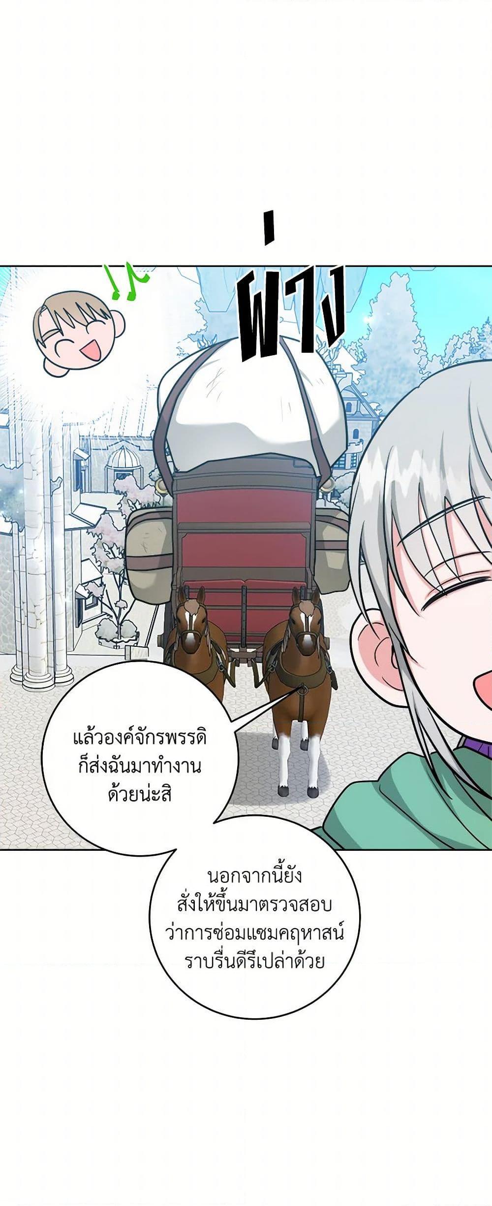 Manga-lc-com อ่านมังงะ อ่านการ์ตูน ออนไลน์ ฟรี The Northern Duke Needs A Warm Hug ตอนที่ 1 2 3 4 5 6 7 8 9 10 11 12 13 14 ฟรี ไม่มีโฆษณา Manga-lc - อ่าน มังงะ อ่าน การ์ตูน ออนไลน์ อ่านมังงะ ฟรี
