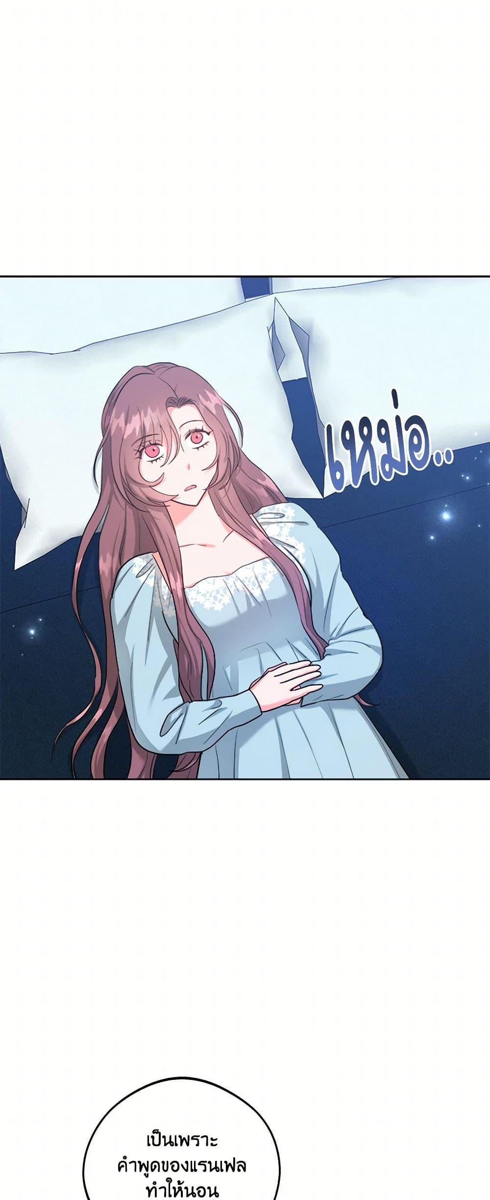 Manga-lc-com อ่านมังงะ อ่านการ์ตูน ออนไลน์ ฟรี The Northern Duke Needs A Warm Hug ตอนที่ 1 2 3 4 5 6 7 8 9 10 11 12 13 14 ฟรี ไม่มีโฆษณา Manga-lc - อ่าน มังงะ อ่าน การ์ตูน ออนไลน์ อ่านมังงะ ฟรี