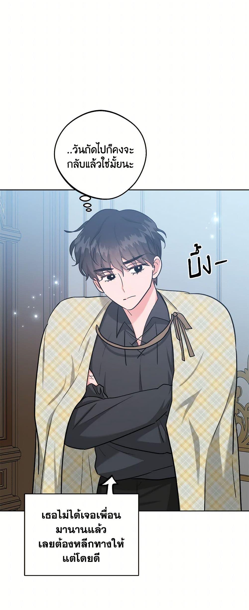 Manga-lc-com อ่านมังงะ อ่านการ์ตูน ออนไลน์ ฟรี The Northern Duke Needs A Warm Hug ตอนที่ 1 2 3 4 5 6 7 8 9 10 11 12 13 14 ฟรี ไม่มีโฆษณา Manga-lc - อ่าน มังงะ อ่าน การ์ตูน ออนไลน์ อ่านมังงะ ฟรี