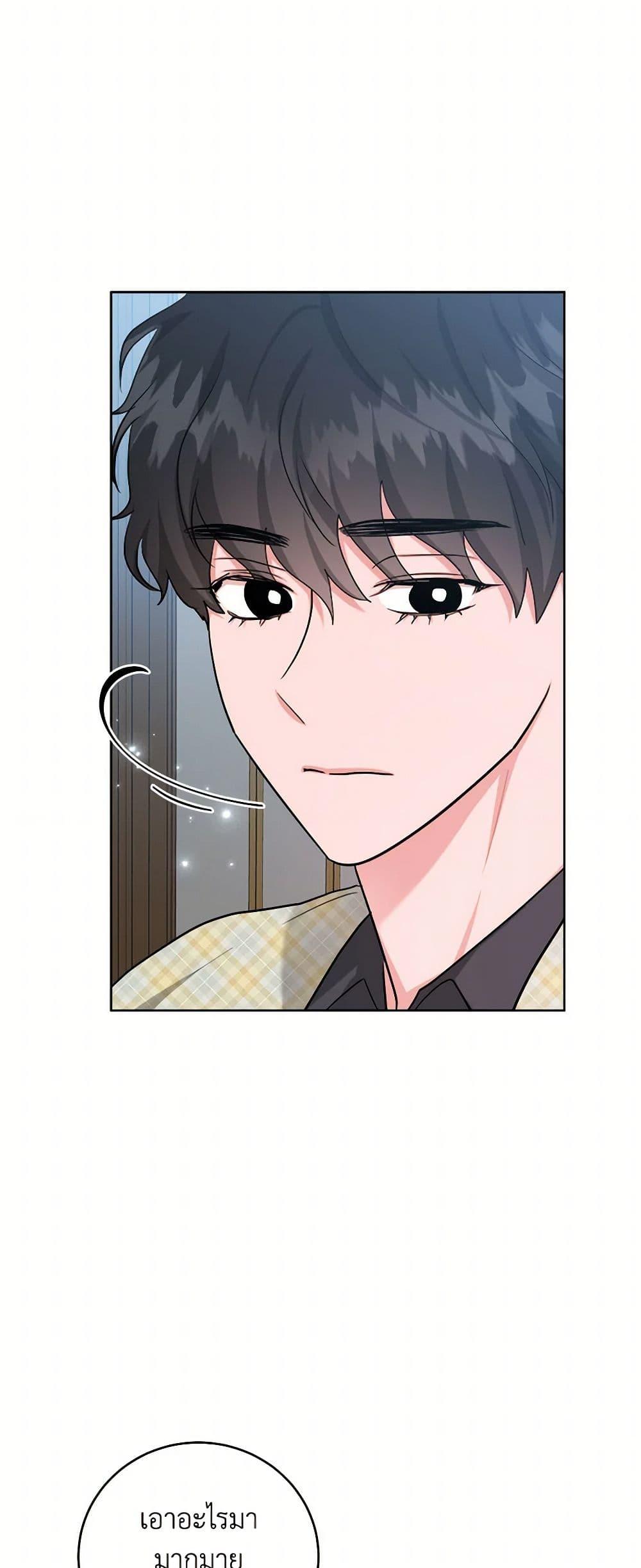 Manga-lc-com อ่านมังงะ อ่านการ์ตูน ออนไลน์ ฟรี The Northern Duke Needs A Warm Hug ตอนที่ 1 2 3 4 5 6 7 8 9 10 11 12 13 14 ฟรี ไม่มีโฆษณา Manga-lc - อ่าน มังงะ อ่าน การ์ตูน ออนไลน์ อ่านมังงะ ฟรี