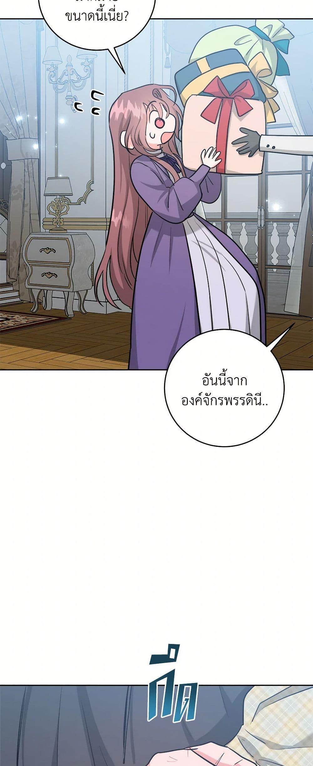 Manga-lc-com อ่านมังงะ อ่านการ์ตูน ออนไลน์ ฟรี The Northern Duke Needs A Warm Hug ตอนที่ 1 2 3 4 5 6 7 8 9 10 11 12 13 14 ฟรี ไม่มีโฆษณา Manga-lc - อ่าน มังงะ อ่าน การ์ตูน ออนไลน์ อ่านมังงะ ฟรี