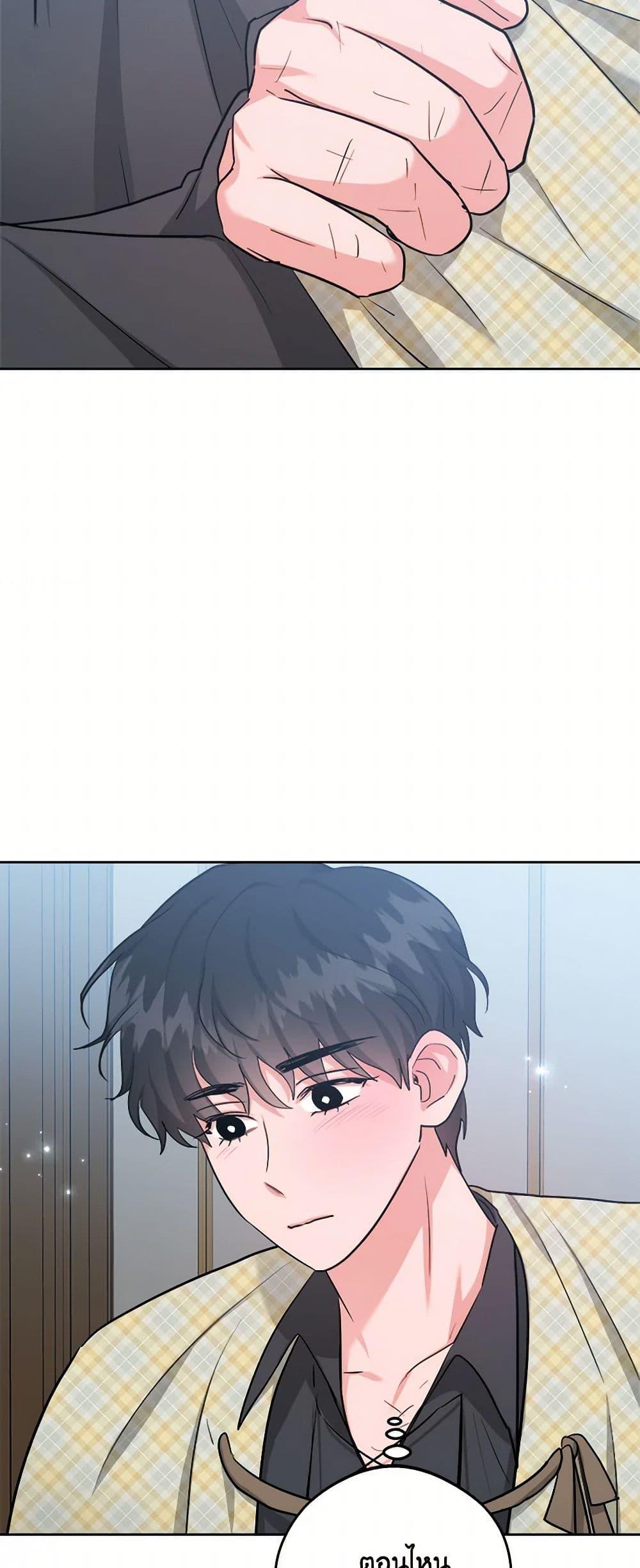 Manga-lc-com อ่านมังงะ อ่านการ์ตูน ออนไลน์ ฟรี The Northern Duke Needs A Warm Hug ตอนที่ 1 2 3 4 5 6 7 8 9 10 11 12 13 14 ฟรี ไม่มีโฆษณา Manga-lc - อ่าน มังงะ อ่าน การ์ตูน ออนไลน์ อ่านมังงะ ฟรี
