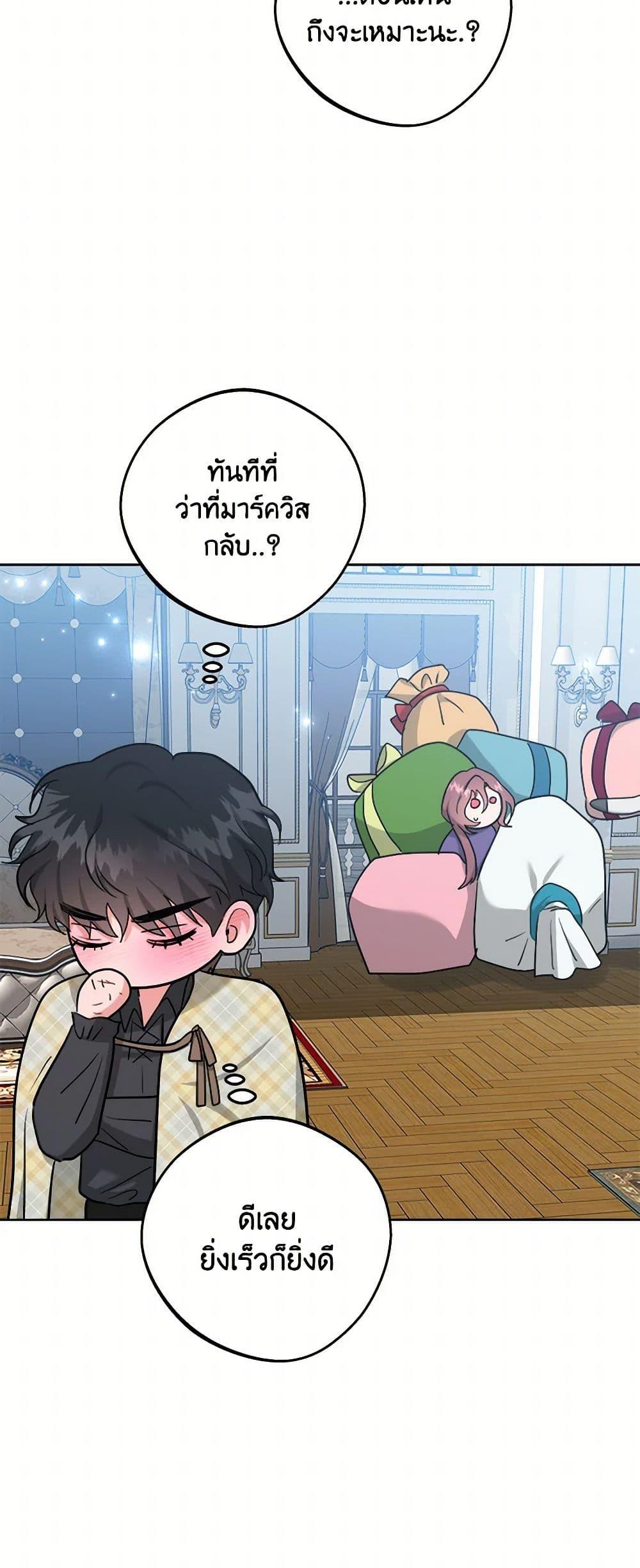 Manga-lc-com อ่านมังงะ อ่านการ์ตูน ออนไลน์ ฟรี The Northern Duke Needs A Warm Hug ตอนที่ 1 2 3 4 5 6 7 8 9 10 11 12 13 14 ฟรี ไม่มีโฆษณา Manga-lc - อ่าน มังงะ อ่าน การ์ตูน ออนไลน์ อ่านมังงะ ฟรี