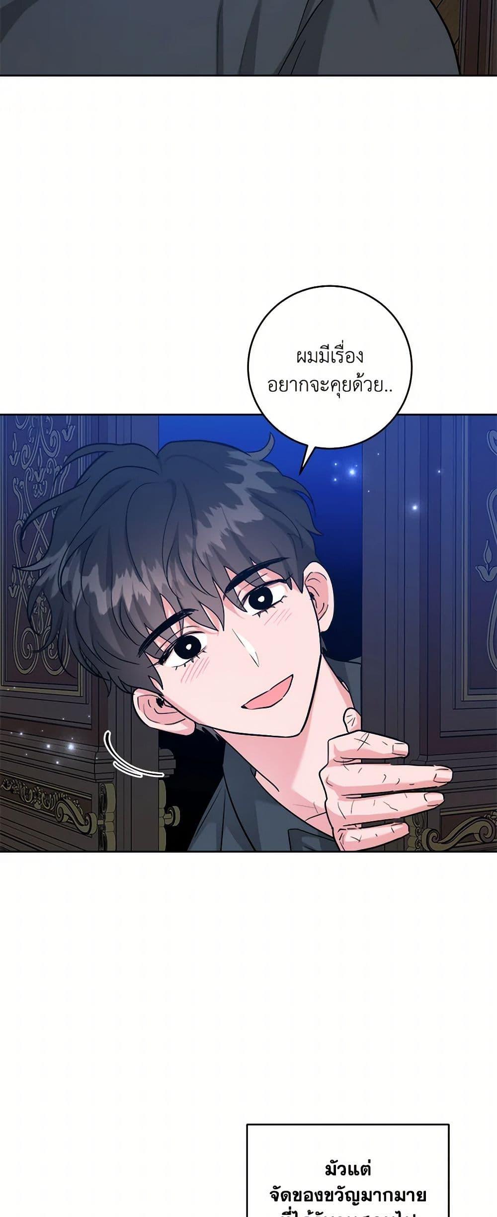 Manga-lc-com อ่านมังงะ อ่านการ์ตูน ออนไลน์ ฟรี The Northern Duke Needs A Warm Hug ตอนที่ 1 2 3 4 5 6 7 8 9 10 11 12 13 14 ฟรี ไม่มีโฆษณา Manga-lc - อ่าน มังงะ อ่าน การ์ตูน ออนไลน์ อ่านมังงะ ฟรี