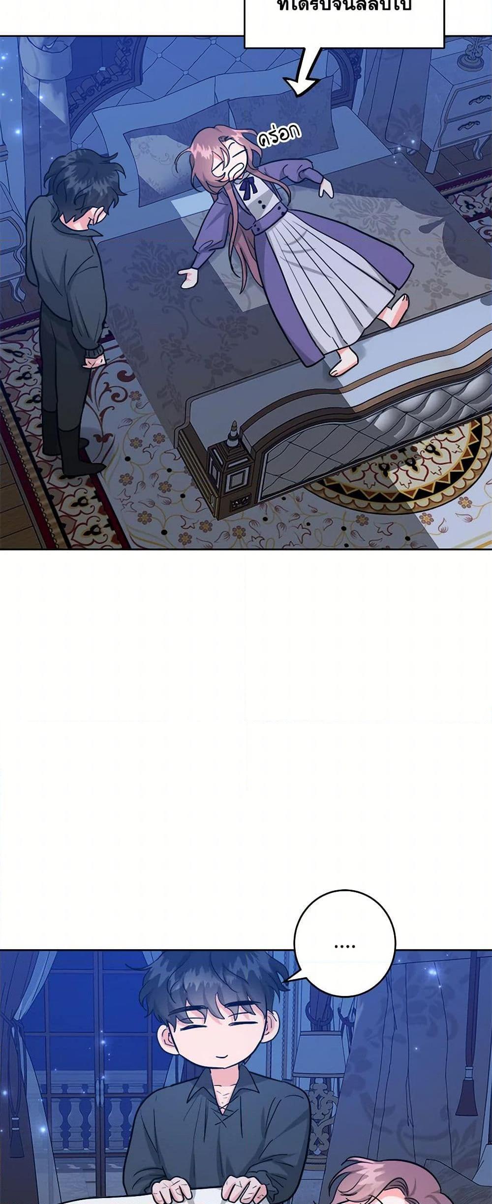 Manga-lc-com อ่านมังงะ อ่านการ์ตูน ออนไลน์ ฟรี The Northern Duke Needs A Warm Hug ตอนที่ 1 2 3 4 5 6 7 8 9 10 11 12 13 14 ฟรี ไม่มีโฆษณา Manga-lc - อ่าน มังงะ อ่าน การ์ตูน ออนไลน์ อ่านมังงะ ฟรี