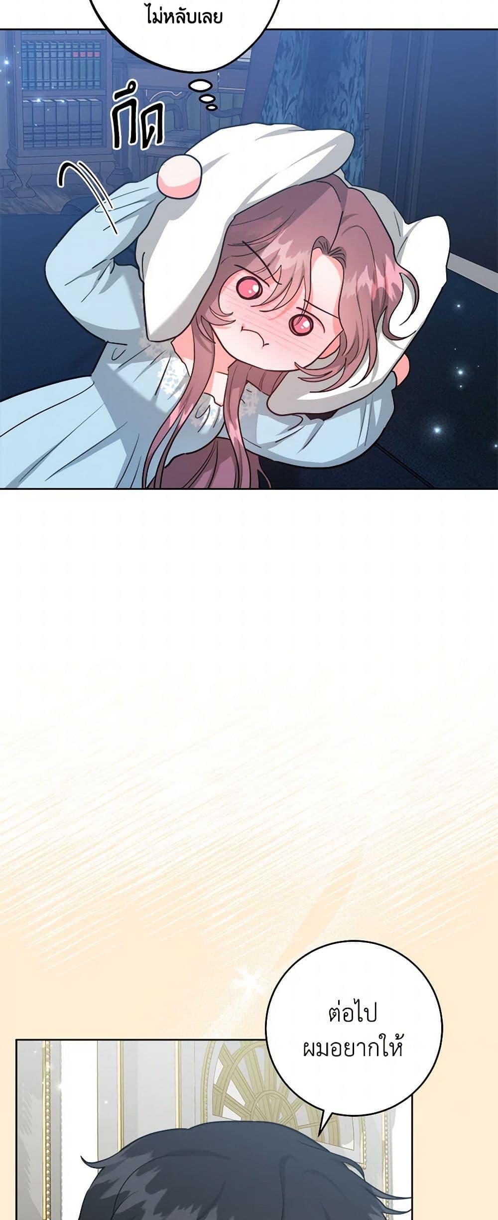 Manga-lc-com อ่านมังงะ อ่านการ์ตูน ออนไลน์ ฟรี The Northern Duke Needs A Warm Hug ตอนที่ 1 2 3 4 5 6 7 8 9 10 11 12 13 14 ฟรี ไม่มีโฆษณา Manga-lc - อ่าน มังงะ อ่าน การ์ตูน ออนไลน์ อ่านมังงะ ฟรี