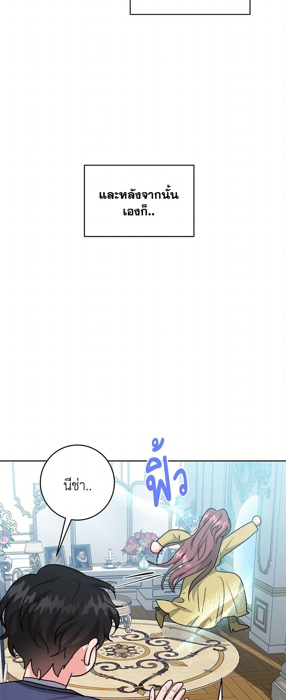 Manga-lc-com อ่านมังงะ อ่านการ์ตูน ออนไลน์ ฟรี The Northern Duke Needs A Warm Hug ตอนที่ 1 2 3 4 5 6 7 8 9 10 11 12 13 14 ฟรี ไม่มีโฆษณา Manga-lc - อ่าน มังงะ อ่าน การ์ตูน ออนไลน์ อ่านมังงะ ฟรี