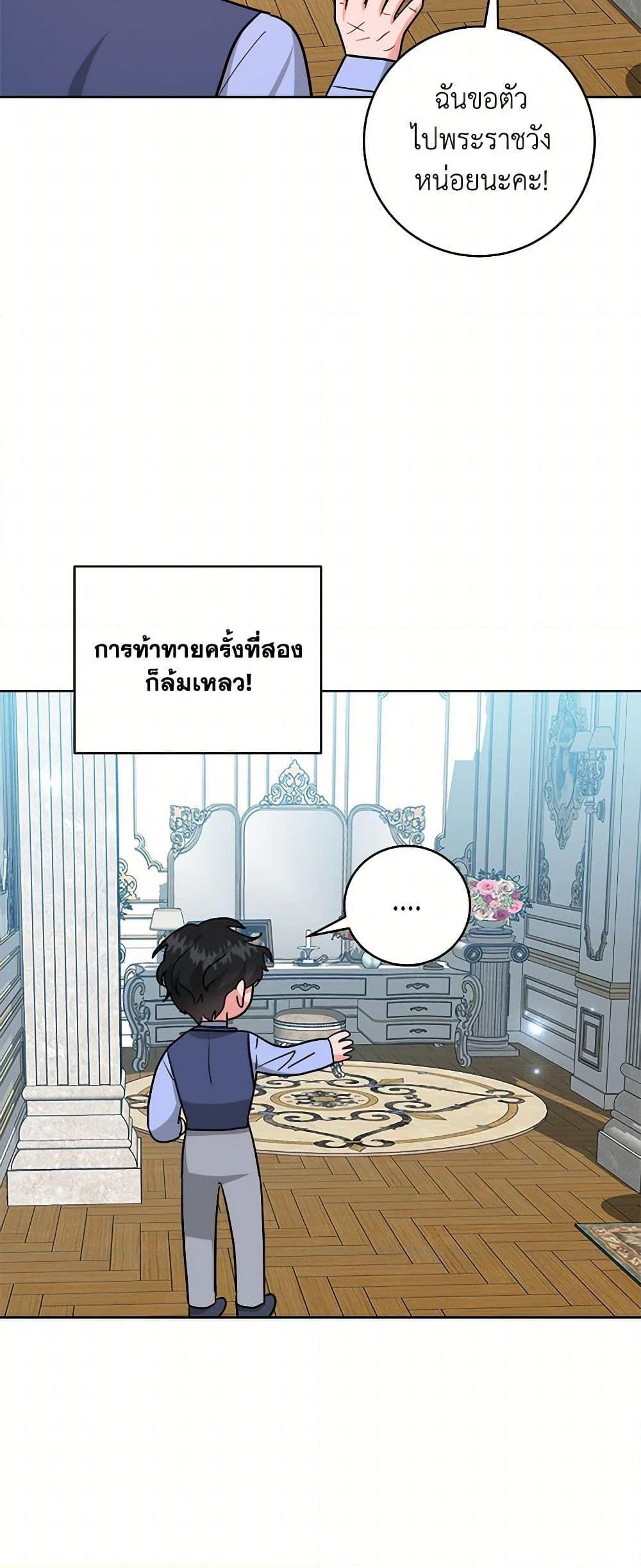 Manga-lc-com อ่านมังงะ อ่านการ์ตูน ออนไลน์ ฟรี The Northern Duke Needs A Warm Hug ตอนที่ 1 2 3 4 5 6 7 8 9 10 11 12 13 14 ฟรี ไม่มีโฆษณา Manga-lc - อ่าน มังงะ อ่าน การ์ตูน ออนไลน์ อ่านมังงะ ฟรี