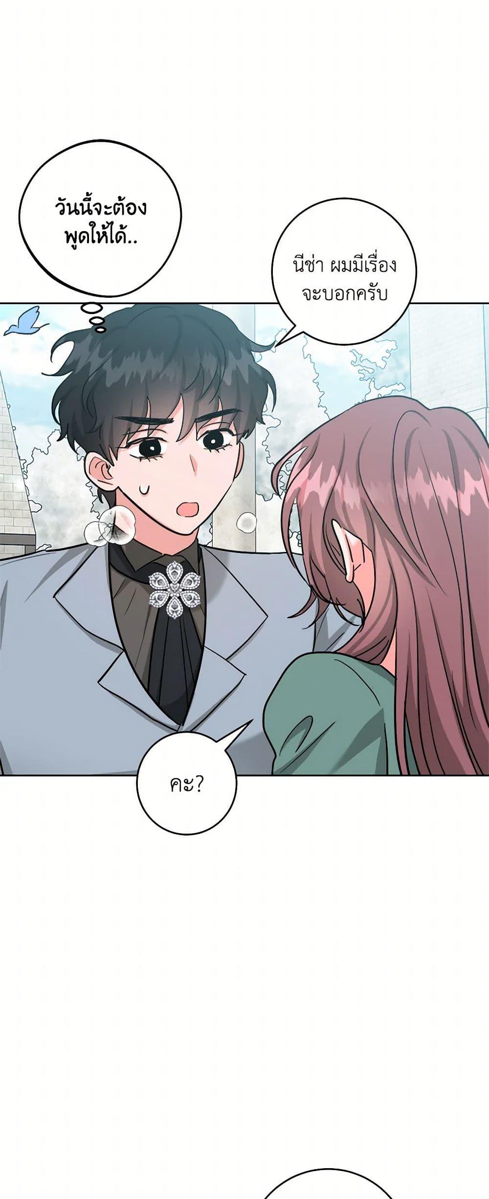 Manga-lc-com อ่านมังงะ อ่านการ์ตูน ออนไลน์ ฟรี The Northern Duke Needs A Warm Hug ตอนที่ 1 2 3 4 5 6 7 8 9 10 11 12 13 14 ฟรี ไม่มีโฆษณา Manga-lc - อ่าน มังงะ อ่าน การ์ตูน ออนไลน์ อ่านมังงะ ฟรี