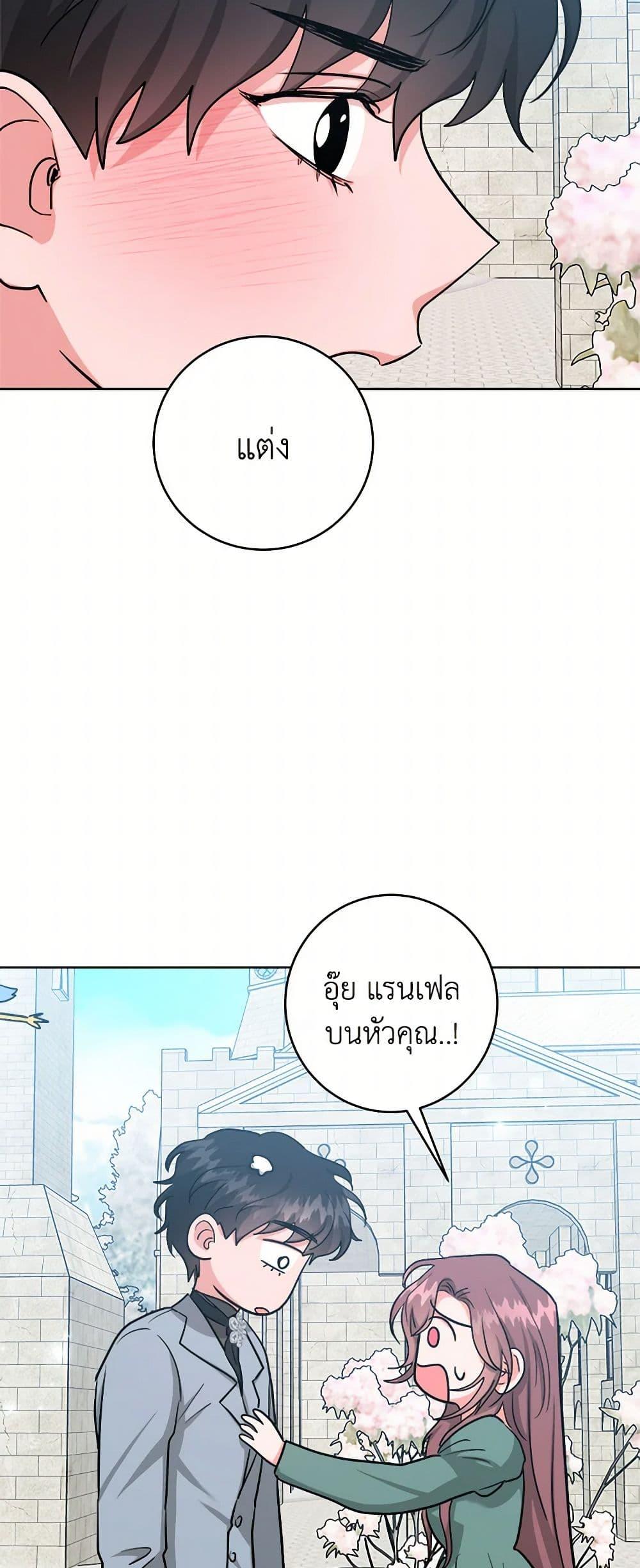 Manga-lc-com อ่านมังงะ อ่านการ์ตูน ออนไลน์ ฟรี The Northern Duke Needs A Warm Hug ตอนที่ 1 2 3 4 5 6 7 8 9 10 11 12 13 14 ฟรี ไม่มีโฆษณา Manga-lc - อ่าน มังงะ อ่าน การ์ตูน ออนไลน์ อ่านมังงะ ฟรี