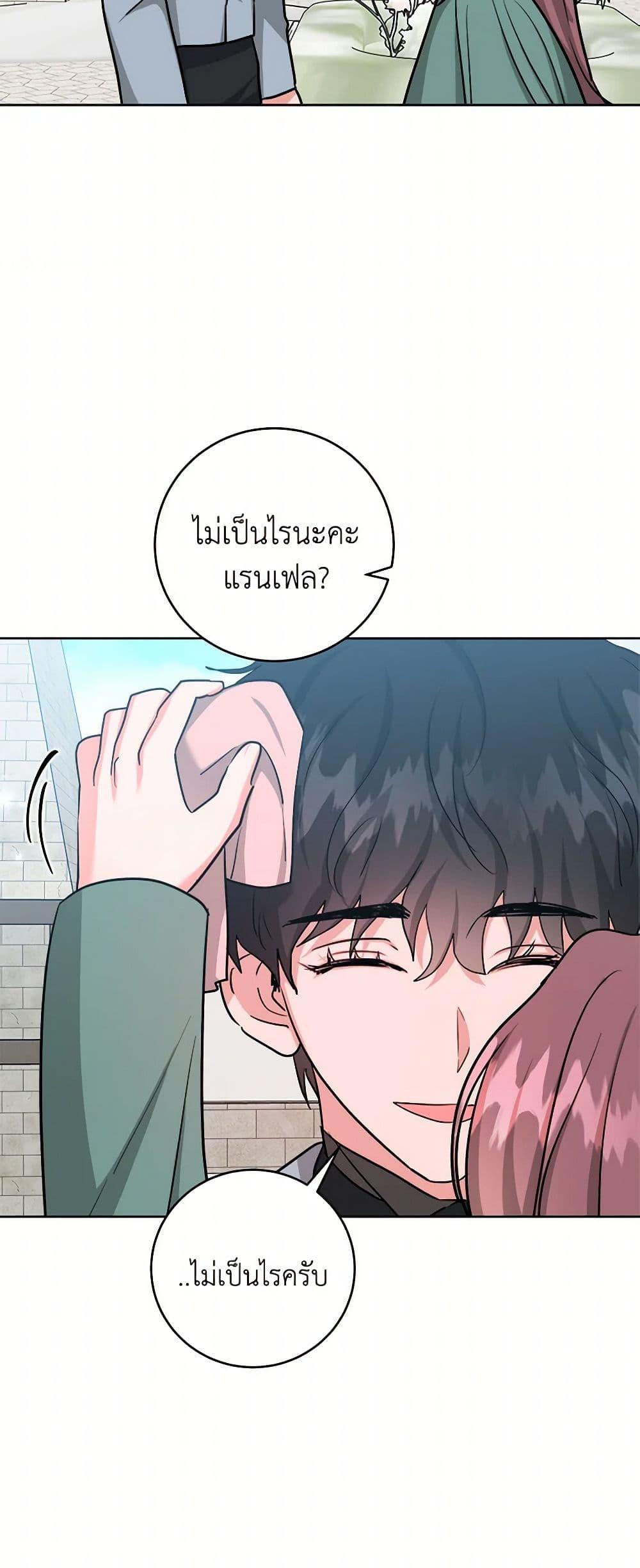 Manga-lc-com อ่านมังงะ อ่านการ์ตูน ออนไลน์ ฟรี The Northern Duke Needs A Warm Hug ตอนที่ 1 2 3 4 5 6 7 8 9 10 11 12 13 14 ฟรี ไม่มีโฆษณา Manga-lc - อ่าน มังงะ อ่าน การ์ตูน ออนไลน์ อ่านมังงะ ฟรี