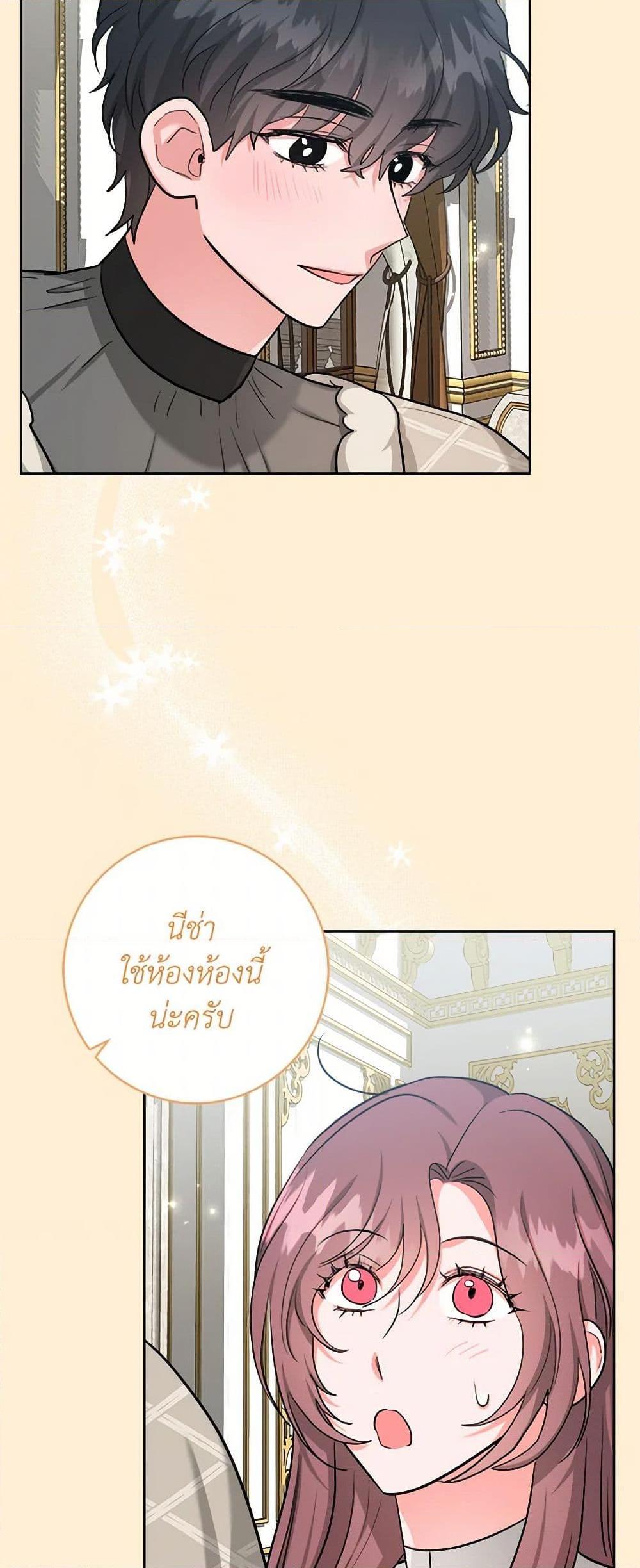 Manga-lc-com อ่านมังงะ อ่านการ์ตูน ออนไลน์ ฟรี The Northern Duke Needs A Warm Hug ตอนที่ 1 2 3 4 5 6 7 8 9 10 11 12 13 14 ฟรี ไม่มีโฆษณา Manga-lc - อ่าน มังงะ อ่าน การ์ตูน ออนไลน์ อ่านมังงะ ฟรี