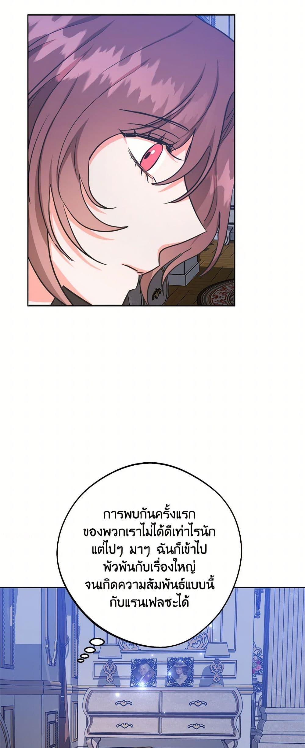 Manga-lc-com อ่านมังงะ อ่านการ์ตูน ออนไลน์ ฟรี The Northern Duke Needs A Warm Hug ตอนที่ 1 2 3 4 5 6 7 8 9 10 11 12 13 14 ฟรี ไม่มีโฆษณา Manga-lc - อ่าน มังงะ อ่าน การ์ตูน ออนไลน์ อ่านมังงะ ฟรี