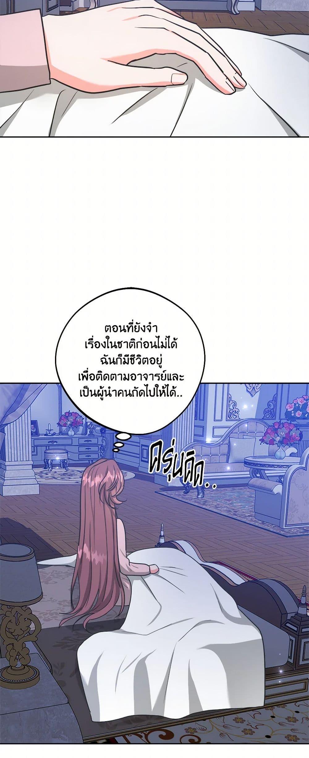 Manga-lc-com อ่านมังงะ อ่านการ์ตูน ออนไลน์ ฟรี The Northern Duke Needs A Warm Hug ตอนที่ 1 2 3 4 5 6 7 8 9 10 11 12 13 14 ฟรี ไม่มีโฆษณา Manga-lc - อ่าน มังงะ อ่าน การ์ตูน ออนไลน์ อ่านมังงะ ฟรี