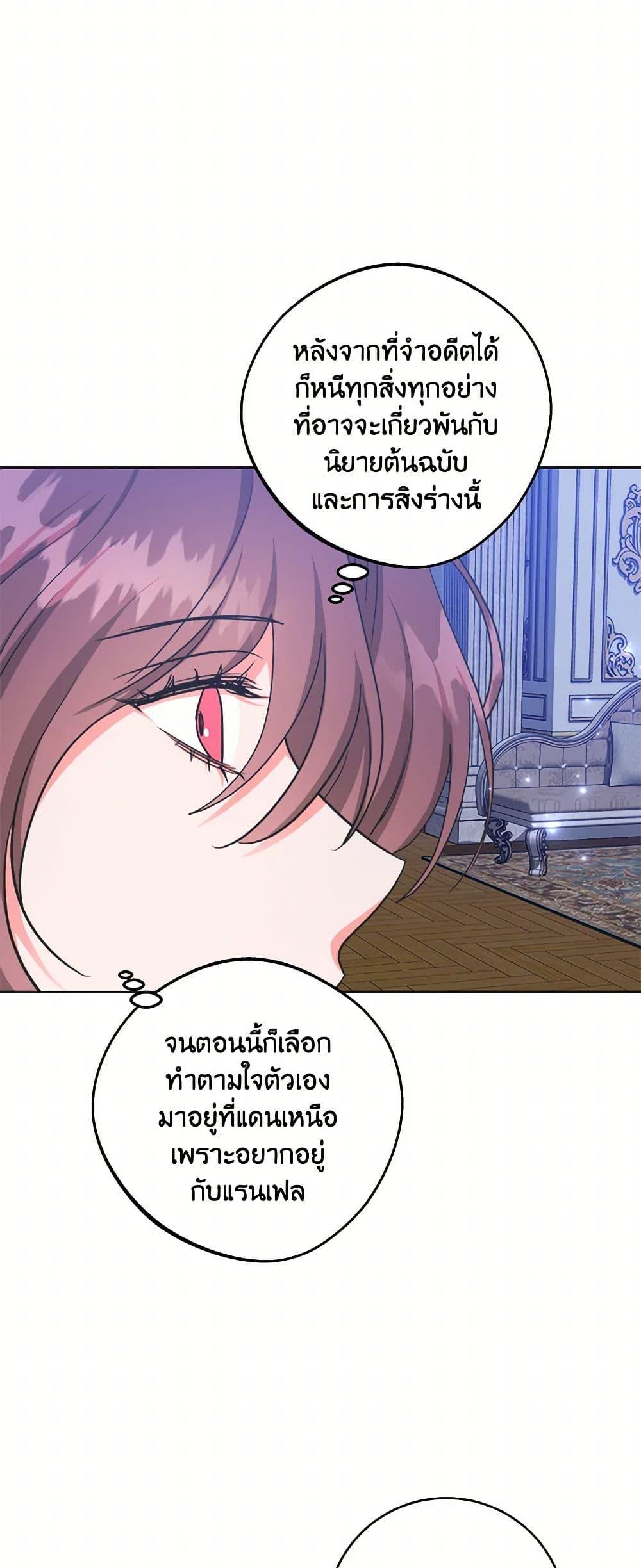 Manga-lc-com อ่านมังงะ อ่านการ์ตูน ออนไลน์ ฟรี The Northern Duke Needs A Warm Hug ตอนที่ 1 2 3 4 5 6 7 8 9 10 11 12 13 14 ฟรี ไม่มีโฆษณา Manga-lc - อ่าน มังงะ อ่าน การ์ตูน ออนไลน์ อ่านมังงะ ฟรี