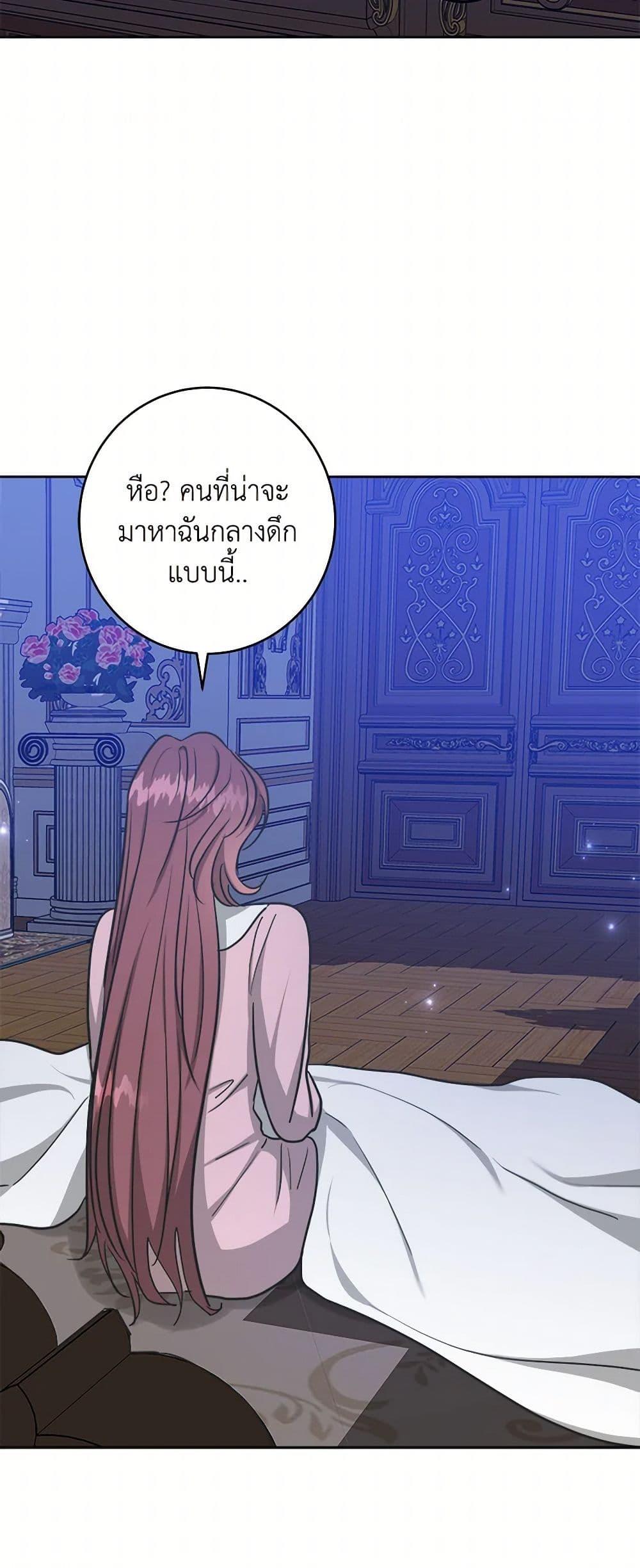 Manga-lc-com อ่านมังงะ อ่านการ์ตูน ออนไลน์ ฟรี The Northern Duke Needs A Warm Hug ตอนที่ 1 2 3 4 5 6 7 8 9 10 11 12 13 14 ฟรี ไม่มีโฆษณา Manga-lc - อ่าน มังงะ อ่าน การ์ตูน ออนไลน์ อ่านมังงะ ฟรี