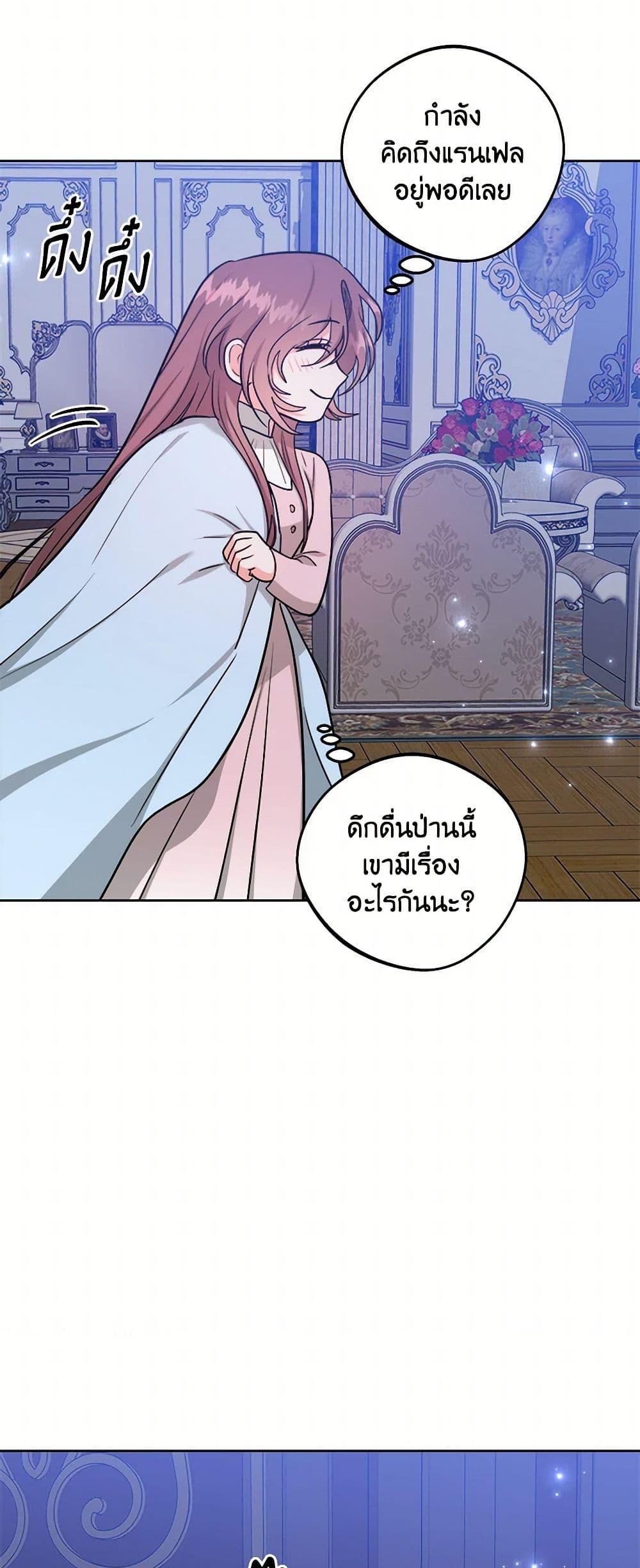 Manga-lc-com อ่านมังงะ อ่านการ์ตูน ออนไลน์ ฟรี The Northern Duke Needs A Warm Hug ตอนที่ 1 2 3 4 5 6 7 8 9 10 11 12 13 14 ฟรี ไม่มีโฆษณา Manga-lc - อ่าน มังงะ อ่าน การ์ตูน ออนไลน์ อ่านมังงะ ฟรี