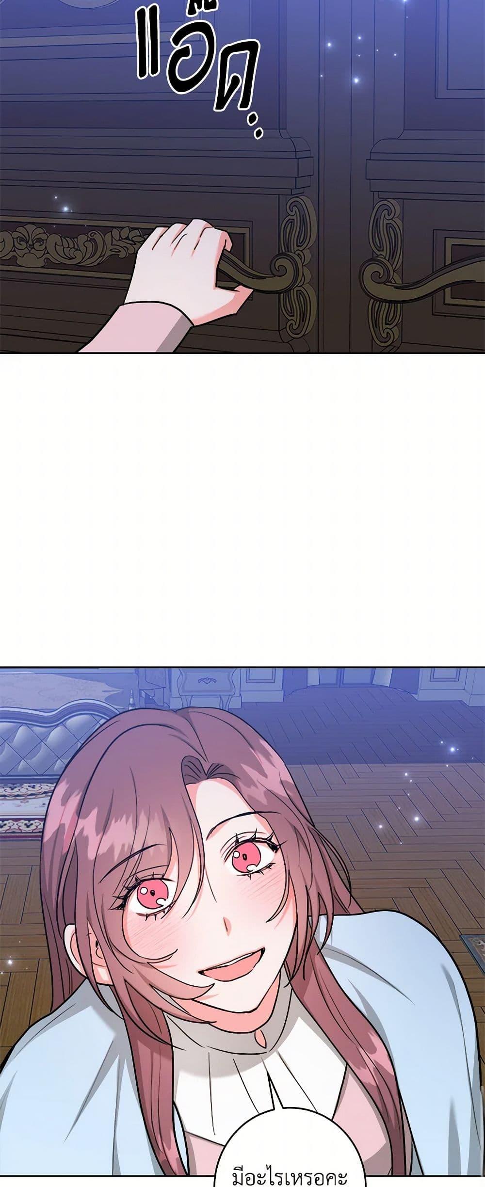 Manga-lc-com อ่านมังงะ อ่านการ์ตูน ออนไลน์ ฟรี The Northern Duke Needs A Warm Hug ตอนที่ 1 2 3 4 5 6 7 8 9 10 11 12 13 14 ฟรี ไม่มีโฆษณา Manga-lc - อ่าน มังงะ อ่าน การ์ตูน ออนไลน์ อ่านมังงะ ฟรี