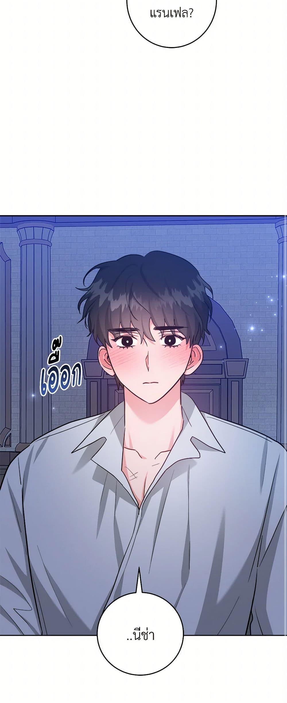 Manga-lc-com อ่านมังงะ อ่านการ์ตูน ออนไลน์ ฟรี The Northern Duke Needs A Warm Hug ตอนที่ 1 2 3 4 5 6 7 8 9 10 11 12 13 14 ฟรี ไม่มีโฆษณา Manga-lc - อ่าน มังงะ อ่าน การ์ตูน ออนไลน์ อ่านมังงะ ฟรี