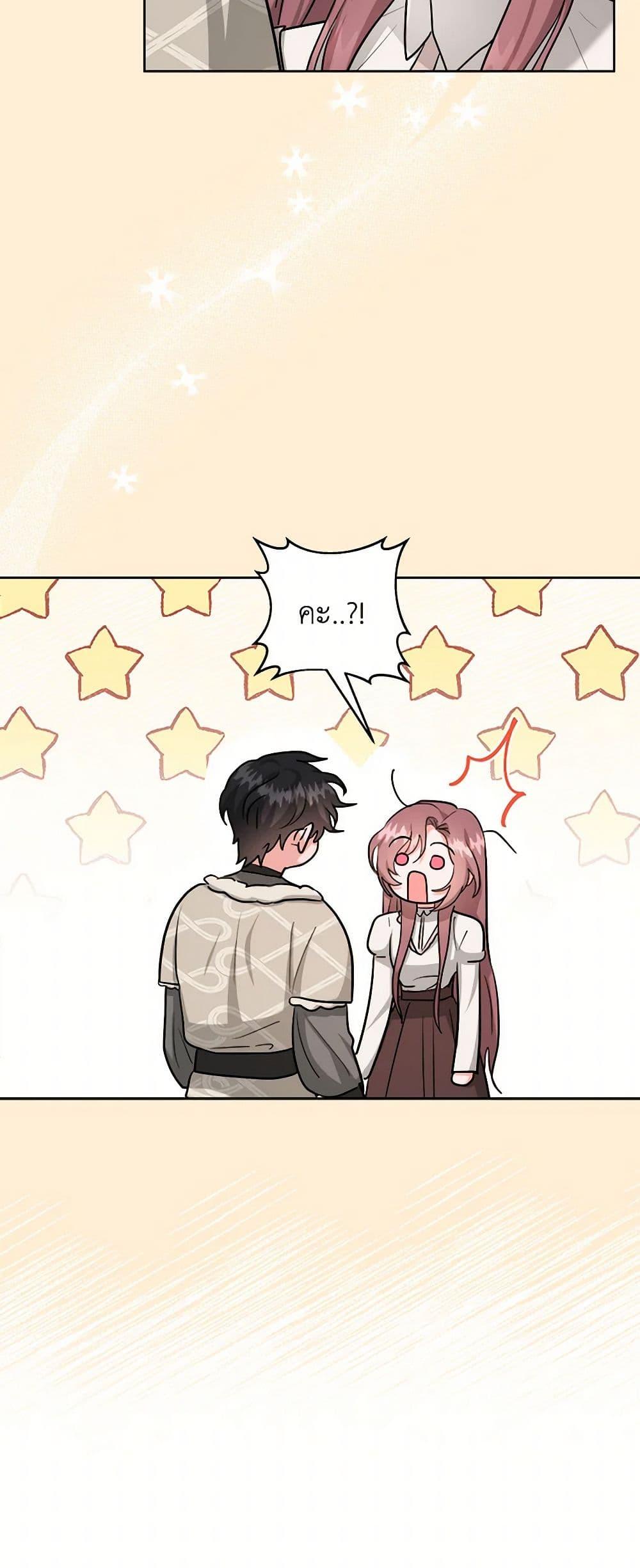 Manga-lc-com อ่านมังงะ อ่านการ์ตูน ออนไลน์ ฟรี The Northern Duke Needs A Warm Hug ตอนที่ 1 2 3 4 5 6 7 8 9 10 11 12 13 14 ฟรี ไม่มีโฆษณา Manga-lc - อ่าน มังงะ อ่าน การ์ตูน ออนไลน์ อ่านมังงะ ฟรี