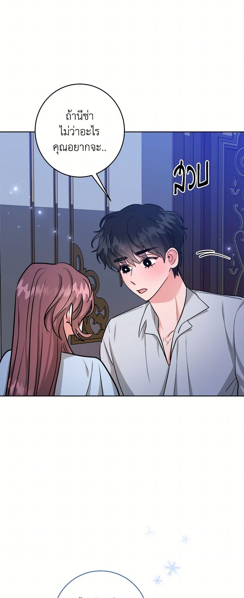Manga-lc-com อ่านมังงะ อ่านการ์ตูน ออนไลน์ ฟรี The Northern Duke Needs A Warm Hug ตอนที่ 1 2 3 4 5 6 7 8 9 10 11 12 13 14 ฟรี ไม่มีโฆษณา Manga-lc - อ่าน มังงะ อ่าน การ์ตูน ออนไลน์ อ่านมังงะ ฟรี