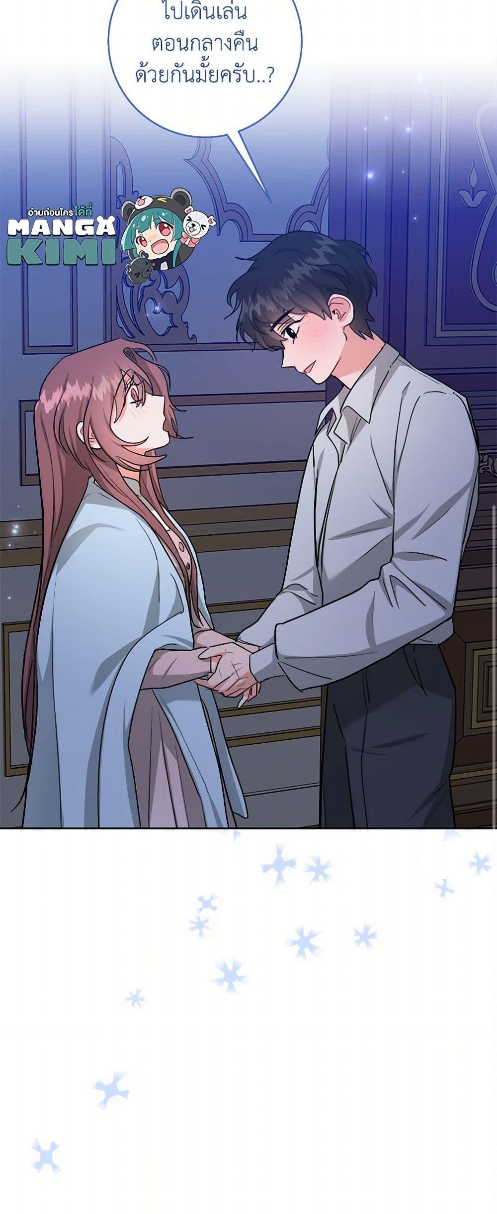Manga-lc-com อ่านมังงะ อ่านการ์ตูน ออนไลน์ ฟรี The Northern Duke Needs A Warm Hug ตอนที่ 1 2 3 4 5 6 7 8 9 10 11 12 13 14 ฟรี ไม่มีโฆษณา Manga-lc - อ่าน มังงะ อ่าน การ์ตูน ออนไลน์ อ่านมังงะ ฟรี