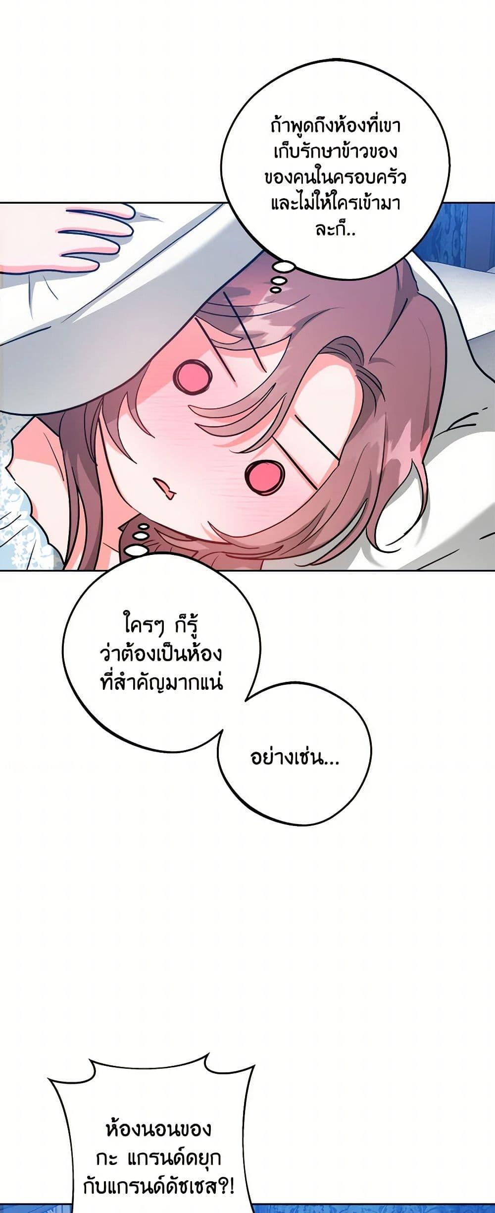 Manga-lc-com อ่านมังงะ อ่านการ์ตูน ออนไลน์ ฟรี The Northern Duke Needs A Warm Hug ตอนที่ 1 2 3 4 5 6 7 8 9 10 11 12 13 14 ฟรี ไม่มีโฆษณา Manga-lc - อ่าน มังงะ อ่าน การ์ตูน ออนไลน์ อ่านมังงะ ฟรี