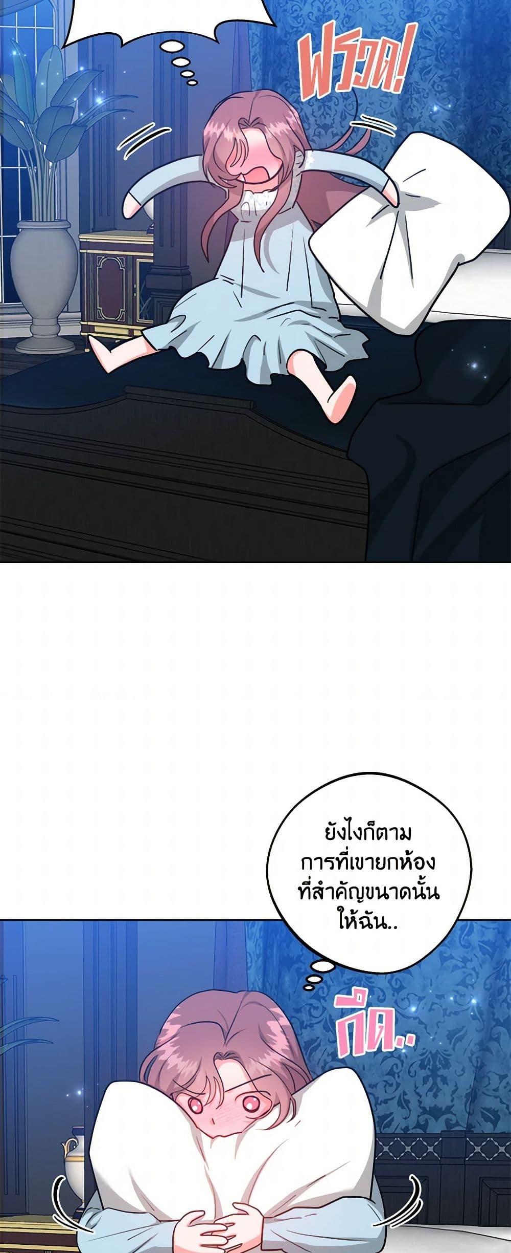 Manga-lc-com อ่านมังงะ อ่านการ์ตูน ออนไลน์ ฟรี The Northern Duke Needs A Warm Hug ตอนที่ 1 2 3 4 5 6 7 8 9 10 11 12 13 14 ฟรี ไม่มีโฆษณา Manga-lc - อ่าน มังงะ อ่าน การ์ตูน ออนไลน์ อ่านมังงะ ฟรี