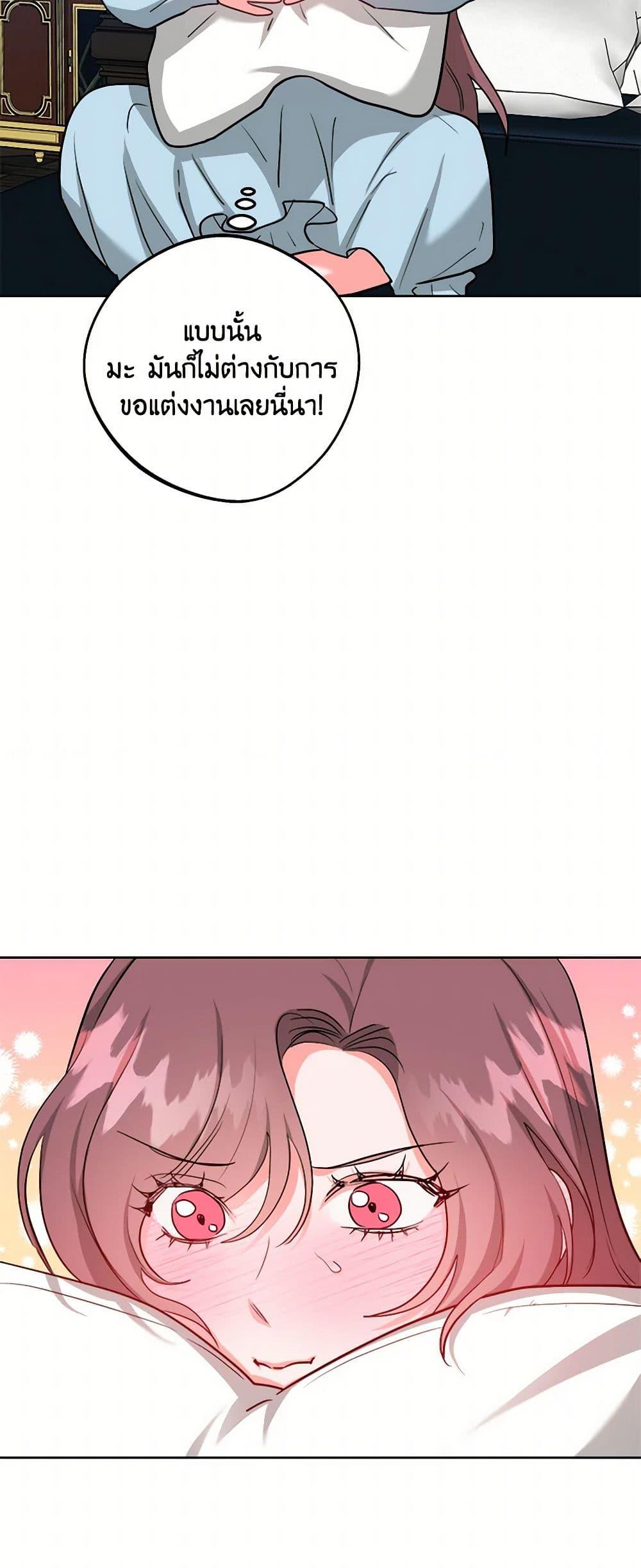 Manga-lc-com อ่านมังงะ อ่านการ์ตูน ออนไลน์ ฟรี The Northern Duke Needs A Warm Hug ตอนที่ 1 2 3 4 5 6 7 8 9 10 11 12 13 14 ฟรี ไม่มีโฆษณา Manga-lc - อ่าน มังงะ อ่าน การ์ตูน ออนไลน์ อ่านมังงะ ฟรี