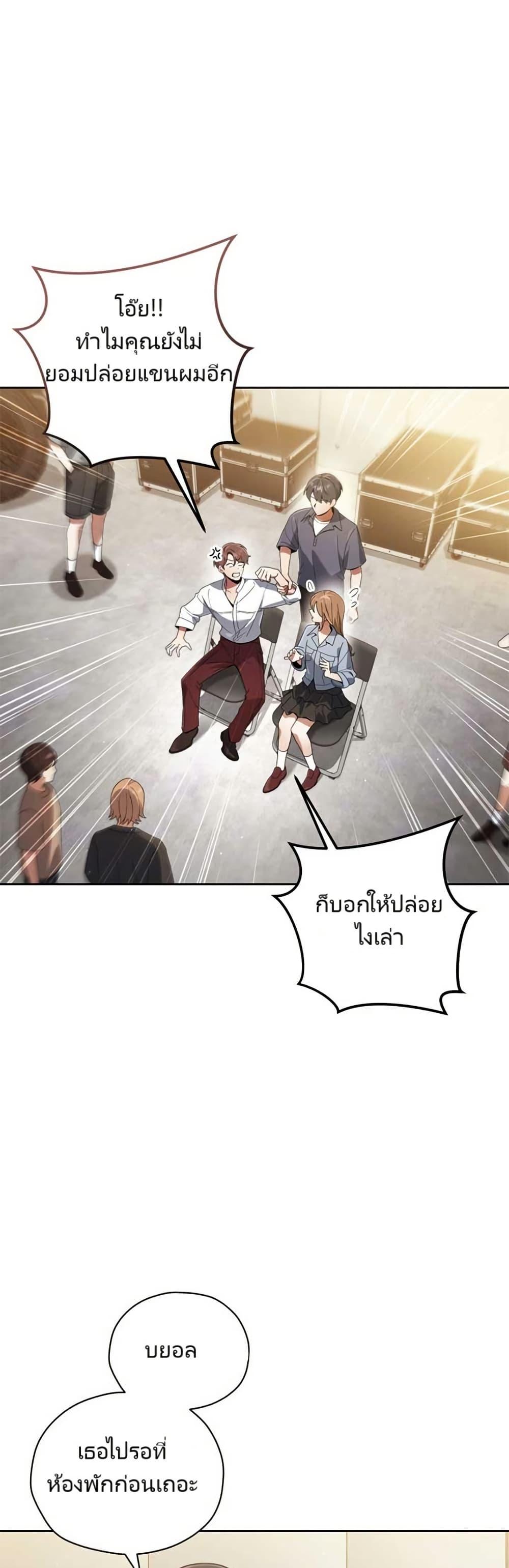 Manga-lc-com อ่านมังงะ อ่านการ์ตูน ออนไลน์ ฟรี You, I’ll Raise You Into A Superstar! ตอนที่ 1 2 3 4 5 6 7 8 9 10 11 12 13 14 ฟรี ไม่มีโฆษณา Manga-lc - อ่าน มังงะ อ่าน การ์ตูน ออนไลน์ อ่านมังงะ ฟรี