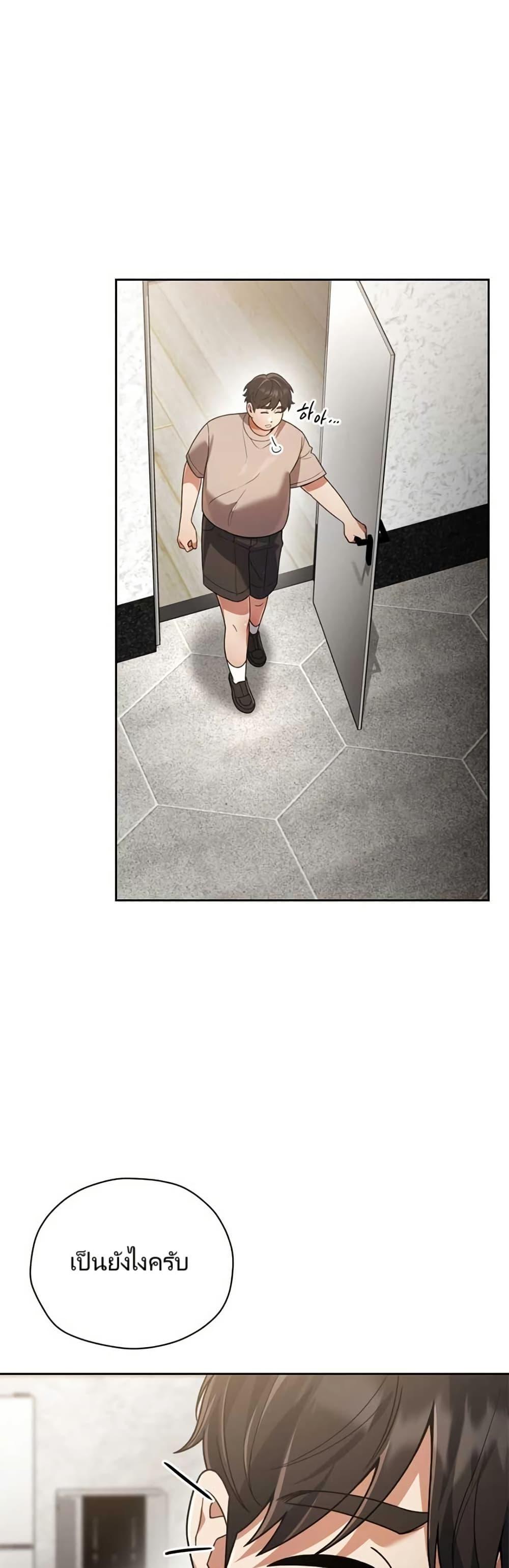 Manga-lc-com อ่านมังงะ อ่านการ์ตูน ออนไลน์ ฟรี You, I’ll Raise You Into A Superstar! ตอนที่ 1 2 3 4 5 6 7 8 9 10 11 12 13 14 ฟรี ไม่มีโฆษณา Manga-lc - อ่าน มังงะ อ่าน การ์ตูน ออนไลน์ อ่านมังงะ ฟรี