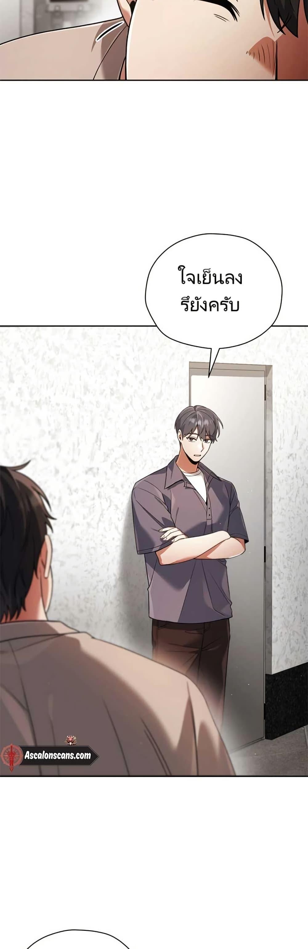 Manga-lc-com อ่านมังงะ อ่านการ์ตูน ออนไลน์ ฟรี You, I’ll Raise You Into A Superstar! ตอนที่ 1 2 3 4 5 6 7 8 9 10 11 12 13 14 ฟรี ไม่มีโฆษณา Manga-lc - อ่าน มังงะ อ่าน การ์ตูน ออนไลน์ อ่านมังงะ ฟรี