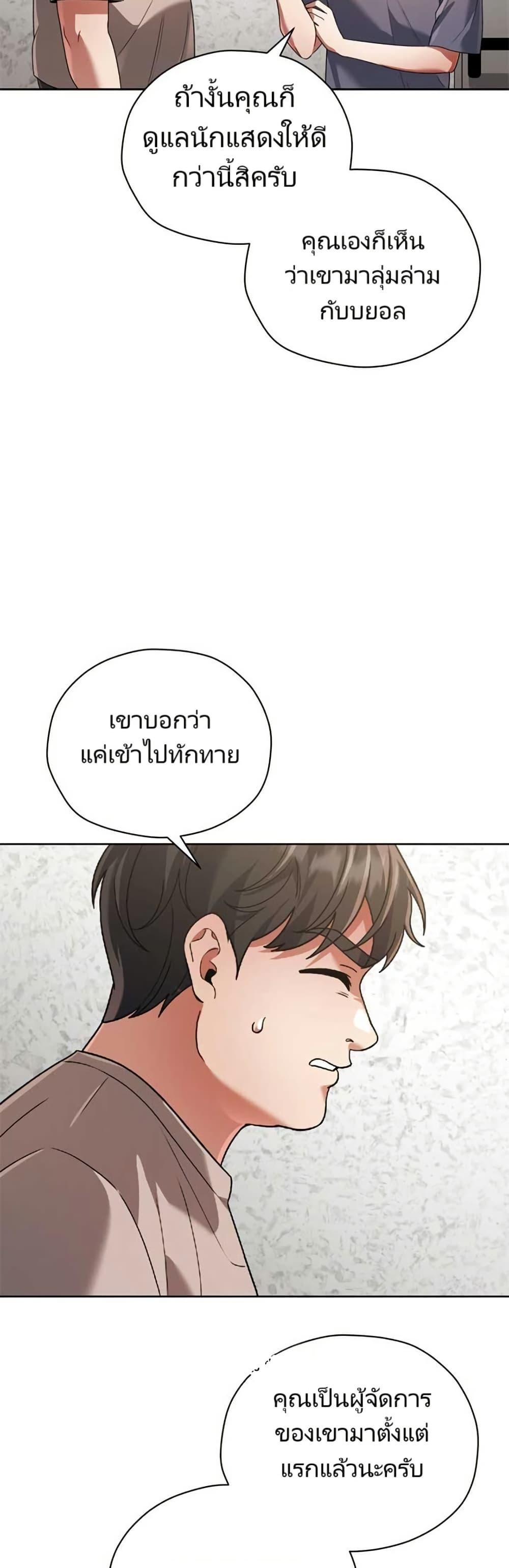 Manga-lc-com อ่านมังงะ อ่านการ์ตูน ออนไลน์ ฟรี You, I’ll Raise You Into A Superstar! ตอนที่ 1 2 3 4 5 6 7 8 9 10 11 12 13 14 ฟรี ไม่มีโฆษณา Manga-lc - อ่าน มังงะ อ่าน การ์ตูน ออนไลน์ อ่านมังงะ ฟรี