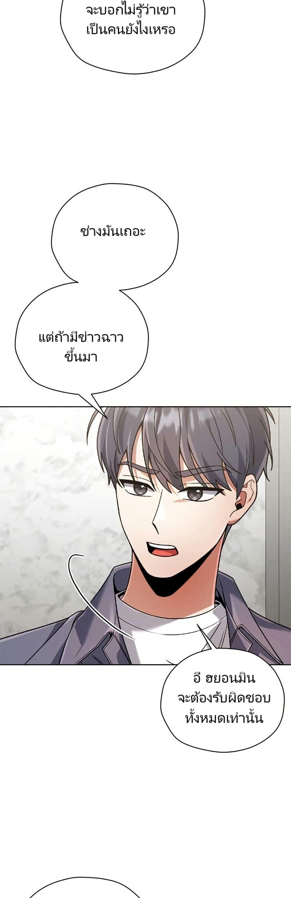 Manga-lc-com อ่านมังงะ อ่านการ์ตูน ออนไลน์ ฟรี You, I’ll Raise You Into A Superstar! ตอนที่ 1 2 3 4 5 6 7 8 9 10 11 12 13 14 ฟรี ไม่มีโฆษณา Manga-lc - อ่าน มังงะ อ่าน การ์ตูน ออนไลน์ อ่านมังงะ ฟรี
