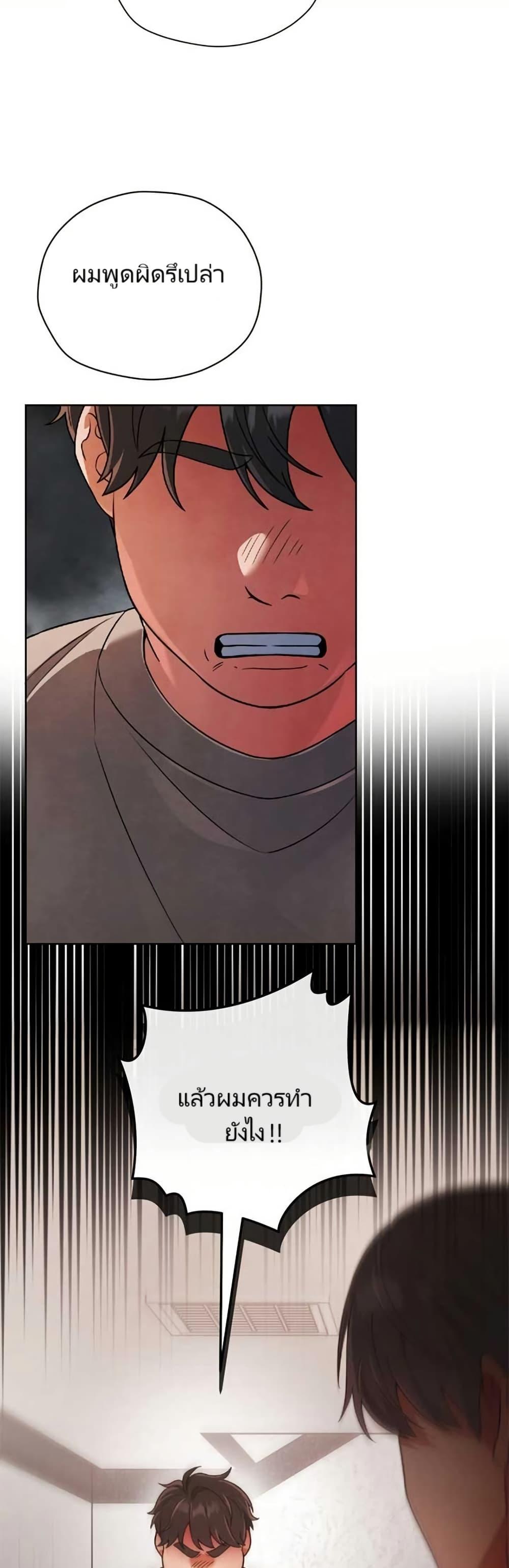 Manga-lc-com อ่านมังงะ อ่านการ์ตูน ออนไลน์ ฟรี You, I’ll Raise You Into A Superstar! ตอนที่ 1 2 3 4 5 6 7 8 9 10 11 12 13 14 ฟรี ไม่มีโฆษณา Manga-lc - อ่าน มังงะ อ่าน การ์ตูน ออนไลน์ อ่านมังงะ ฟรี