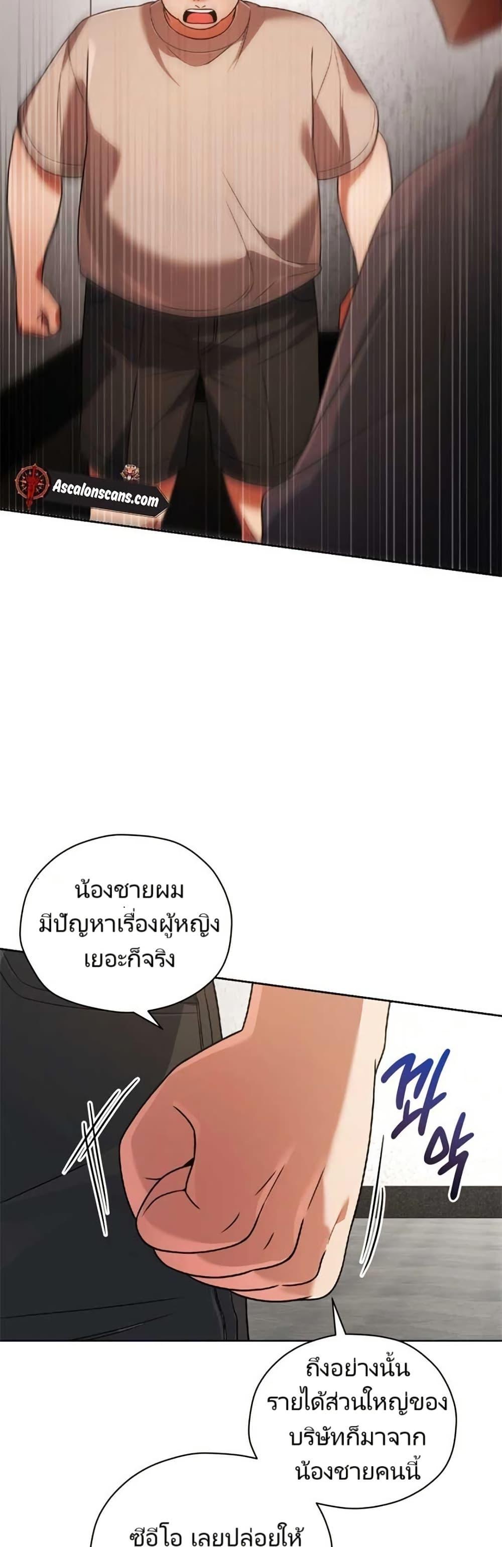 Manga-lc-com อ่านมังงะ อ่านการ์ตูน ออนไลน์ ฟรี You, I’ll Raise You Into A Superstar! ตอนที่ 1 2 3 4 5 6 7 8 9 10 11 12 13 14 ฟรี ไม่มีโฆษณา Manga-lc - อ่าน มังงะ อ่าน การ์ตูน ออนไลน์ อ่านมังงะ ฟรี