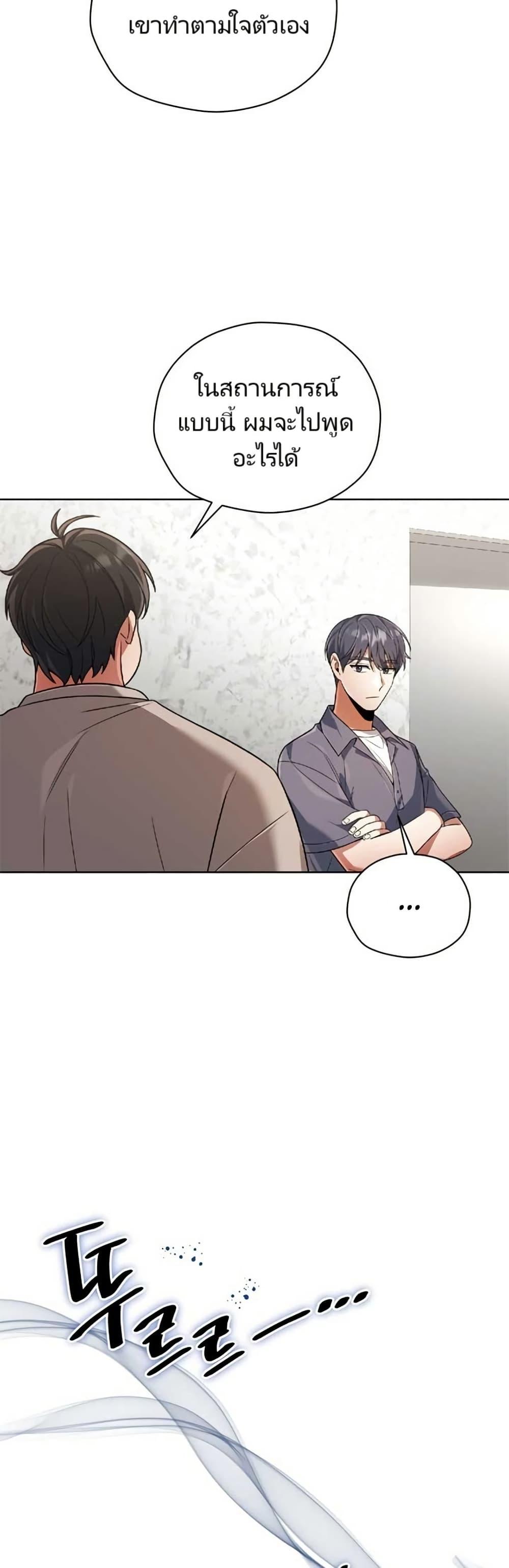 Manga-lc-com อ่านมังงะ อ่านการ์ตูน ออนไลน์ ฟรี You, I’ll Raise You Into A Superstar! ตอนที่ 1 2 3 4 5 6 7 8 9 10 11 12 13 14 ฟรี ไม่มีโฆษณา Manga-lc - อ่าน มังงะ อ่าน การ์ตูน ออนไลน์ อ่านมังงะ ฟรี