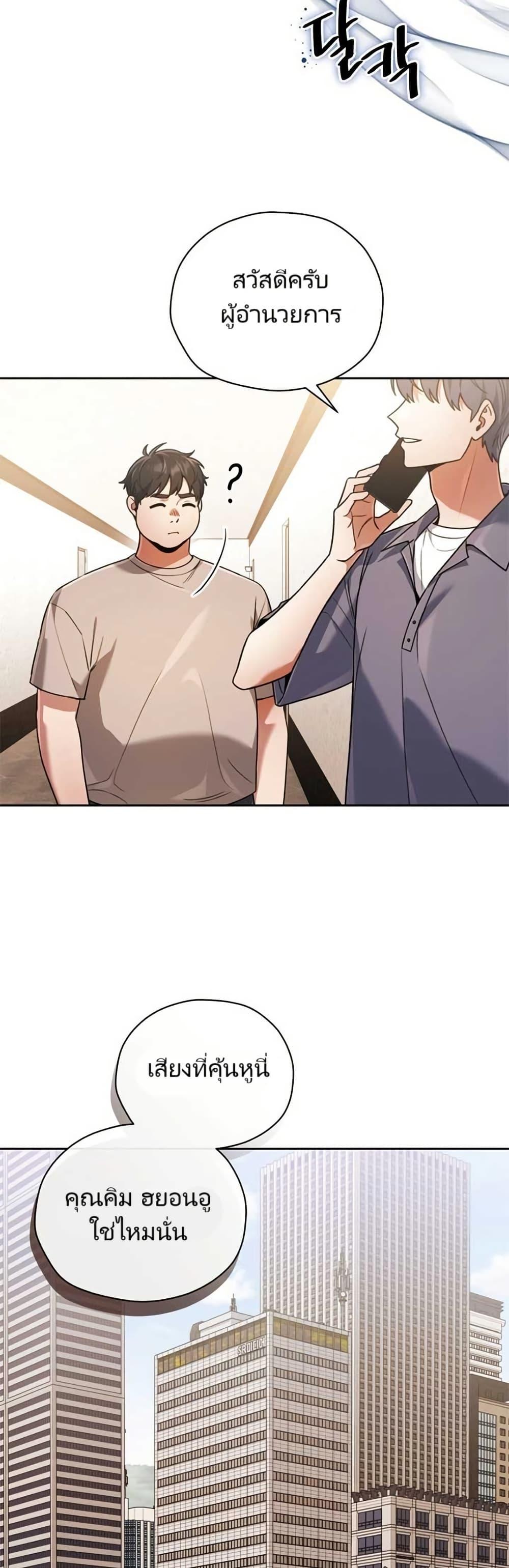 Manga-lc-com อ่านมังงะ อ่านการ์ตูน ออนไลน์ ฟรี You, I’ll Raise You Into A Superstar! ตอนที่ 1 2 3 4 5 6 7 8 9 10 11 12 13 14 ฟรี ไม่มีโฆษณา Manga-lc - อ่าน มังงะ อ่าน การ์ตูน ออนไลน์ อ่านมังงะ ฟรี