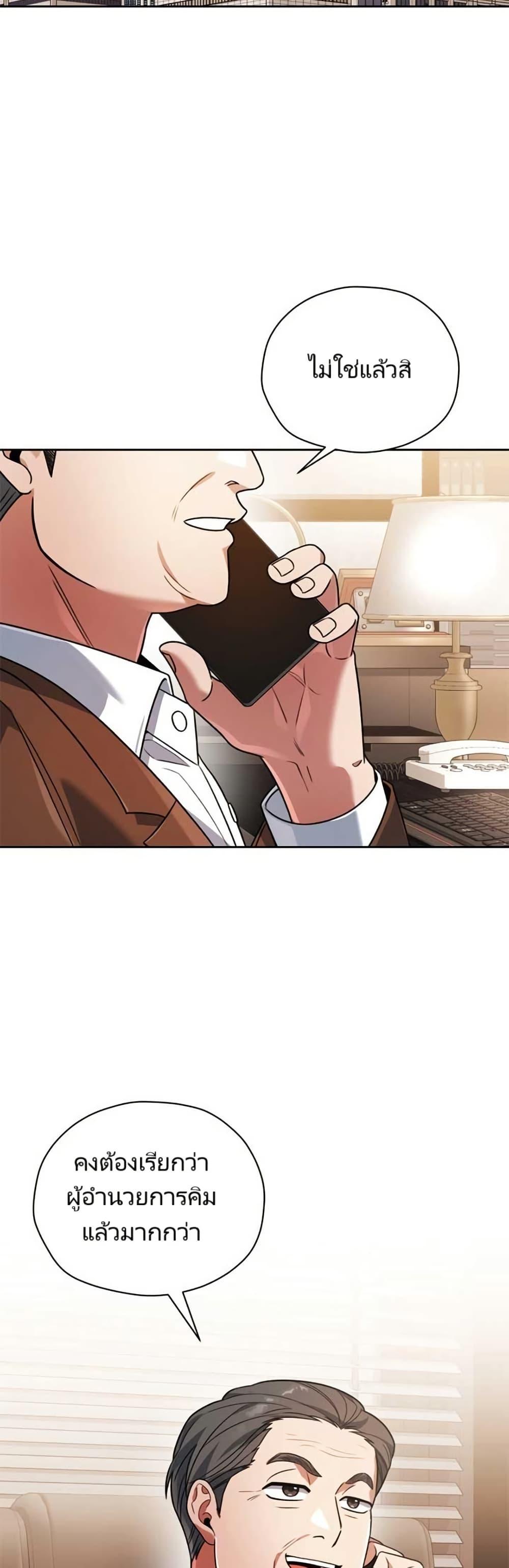 Manga-lc-com อ่านมังงะ อ่านการ์ตูน ออนไลน์ ฟรี You, I’ll Raise You Into A Superstar! ตอนที่ 1 2 3 4 5 6 7 8 9 10 11 12 13 14 ฟรี ไม่มีโฆษณา Manga-lc - อ่าน มังงะ อ่าน การ์ตูน ออนไลน์ อ่านมังงะ ฟรี